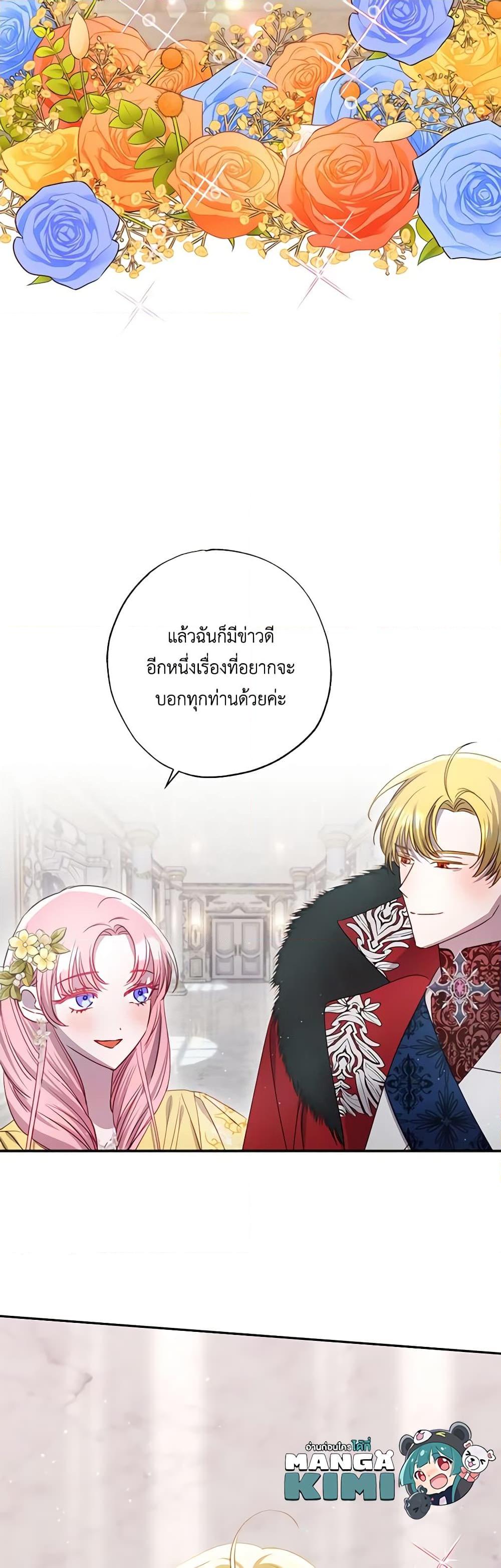 Manga-lc-com อ่านมังงะ อ่านการ์ตูน ออนไลน์ ฟรี I Failed to Divorce My Husband ตอนที่ 1 2 3 4 5 6 7 8 9 10 11 12 13 14 ฟรี ไม่มีโฆษณา Manga-lc - อ่าน มังงะ อ่าน การ์ตูน ออนไลน์ อ่านมังงะ ฟรี