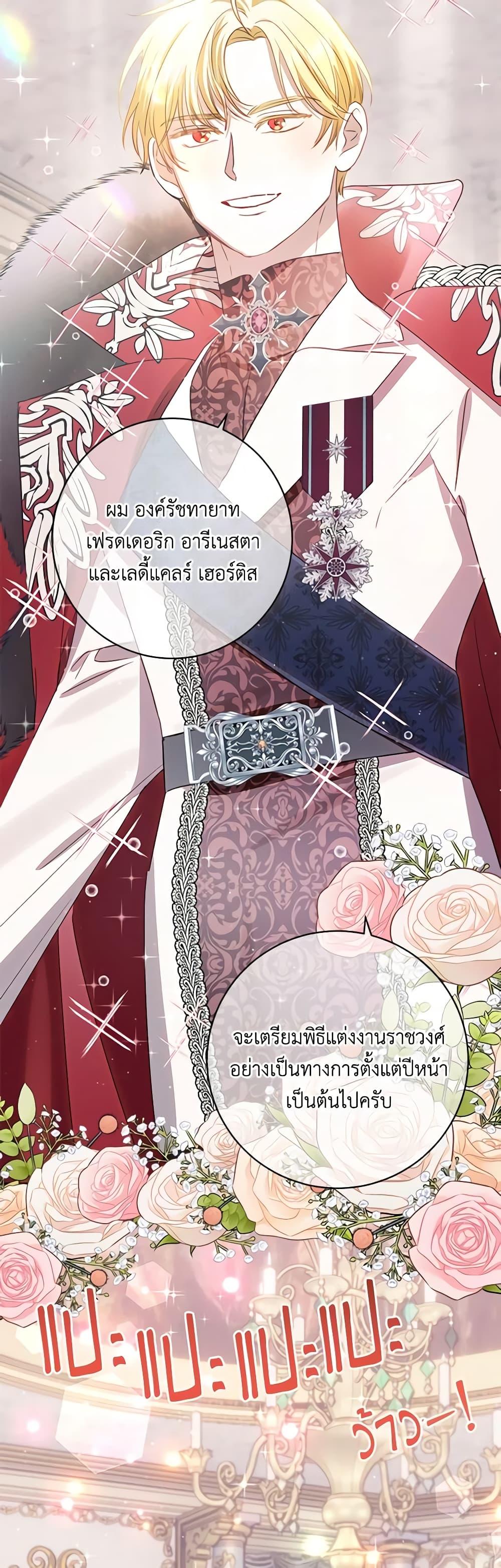 Manga-lc-com อ่านมังงะ อ่านการ์ตูน ออนไลน์ ฟรี I Failed to Divorce My Husband ตอนที่ 1 2 3 4 5 6 7 8 9 10 11 12 13 14 ฟรี ไม่มีโฆษณา Manga-lc - อ่าน มังงะ อ่าน การ์ตูน ออนไลน์ อ่านมังงะ ฟรี