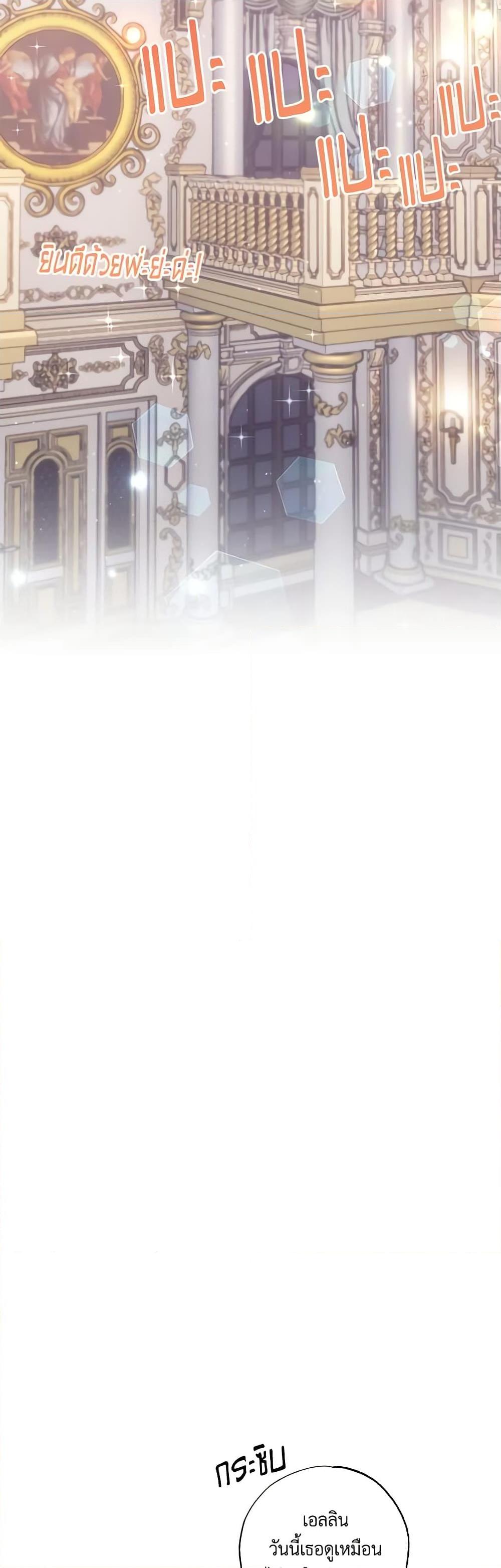 Manga-lc-com อ่านมังงะ อ่านการ์ตูน ออนไลน์ ฟรี I Failed to Divorce My Husband ตอนที่ 1 2 3 4 5 6 7 8 9 10 11 12 13 14 ฟรี ไม่มีโฆษณา Manga-lc - อ่าน มังงะ อ่าน การ์ตูน ออนไลน์ อ่านมังงะ ฟรี