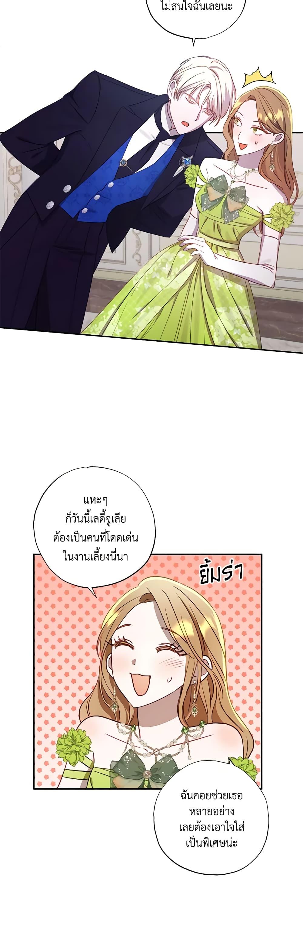 Manga-lc-com อ่านมังงะ อ่านการ์ตูน ออนไลน์ ฟรี I Failed to Divorce My Husband ตอนที่ 1 2 3 4 5 6 7 8 9 10 11 12 13 14 ฟรี ไม่มีโฆษณา Manga-lc - อ่าน มังงะ อ่าน การ์ตูน ออนไลน์ อ่านมังงะ ฟรี