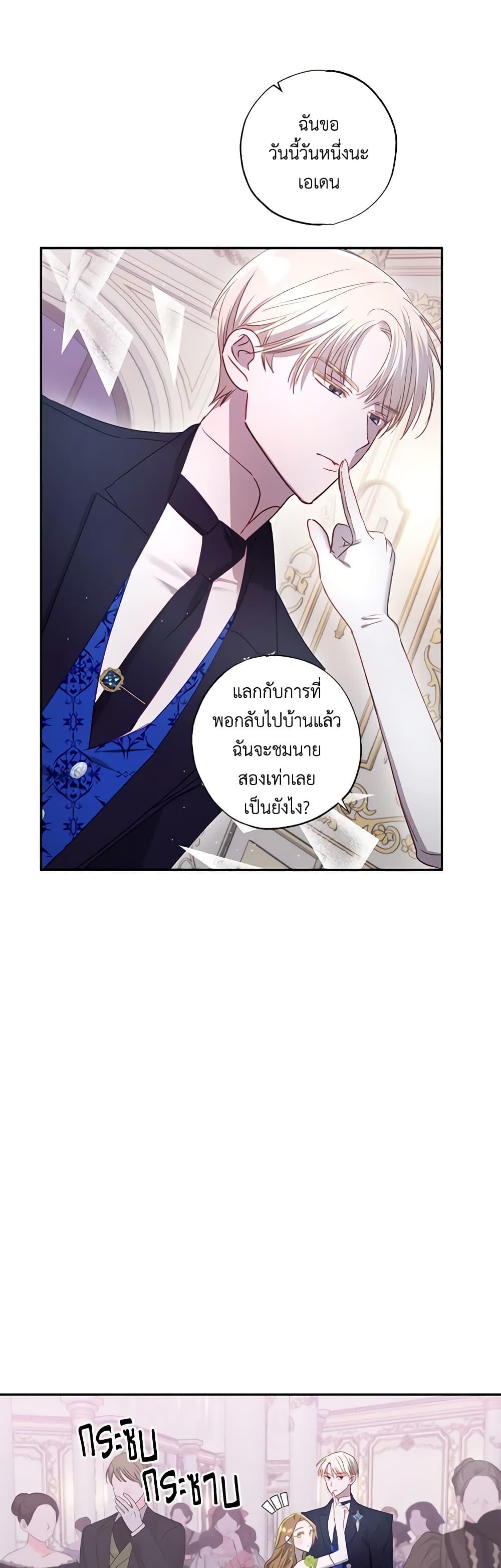 Manga-lc-com อ่านมังงะ อ่านการ์ตูน ออนไลน์ ฟรี I Failed to Divorce My Husband ตอนที่ 1 2 3 4 5 6 7 8 9 10 11 12 13 14 ฟรี ไม่มีโฆษณา Manga-lc - อ่าน มังงะ อ่าน การ์ตูน ออนไลน์ อ่านมังงะ ฟรี