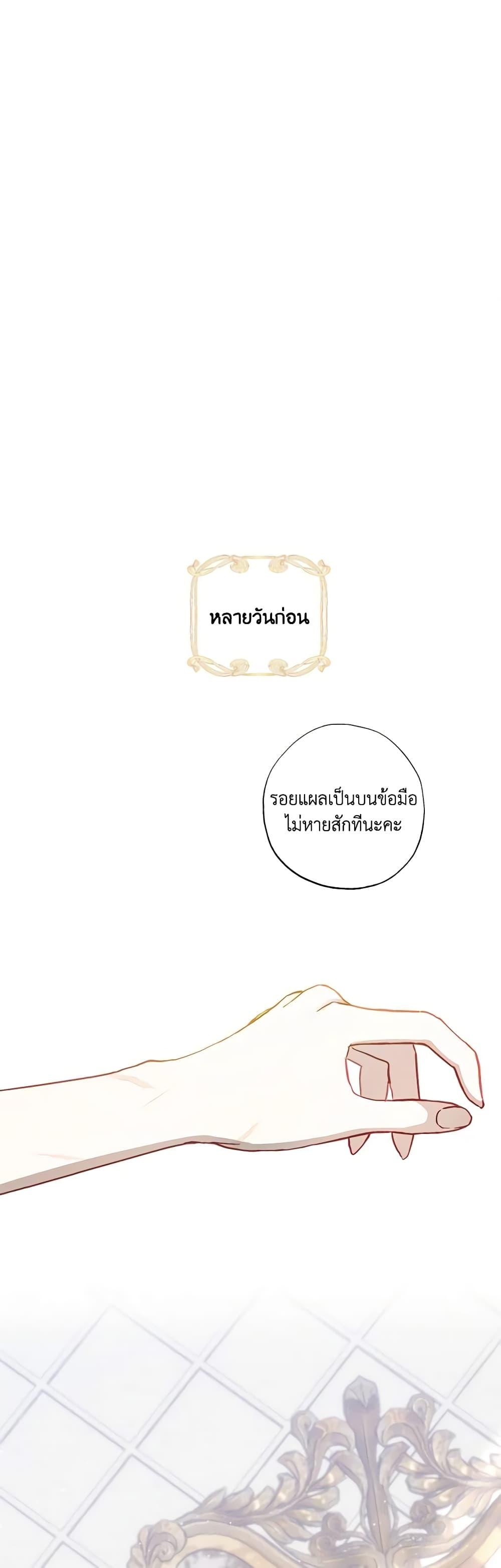 Manga-lc-com อ่านมังงะ อ่านการ์ตูน ออนไลน์ ฟรี I Failed to Divorce My Husband ตอนที่ 1 2 3 4 5 6 7 8 9 10 11 12 13 14 ฟรี ไม่มีโฆษณา Manga-lc - อ่าน มังงะ อ่าน การ์ตูน ออนไลน์ อ่านมังงะ ฟรี