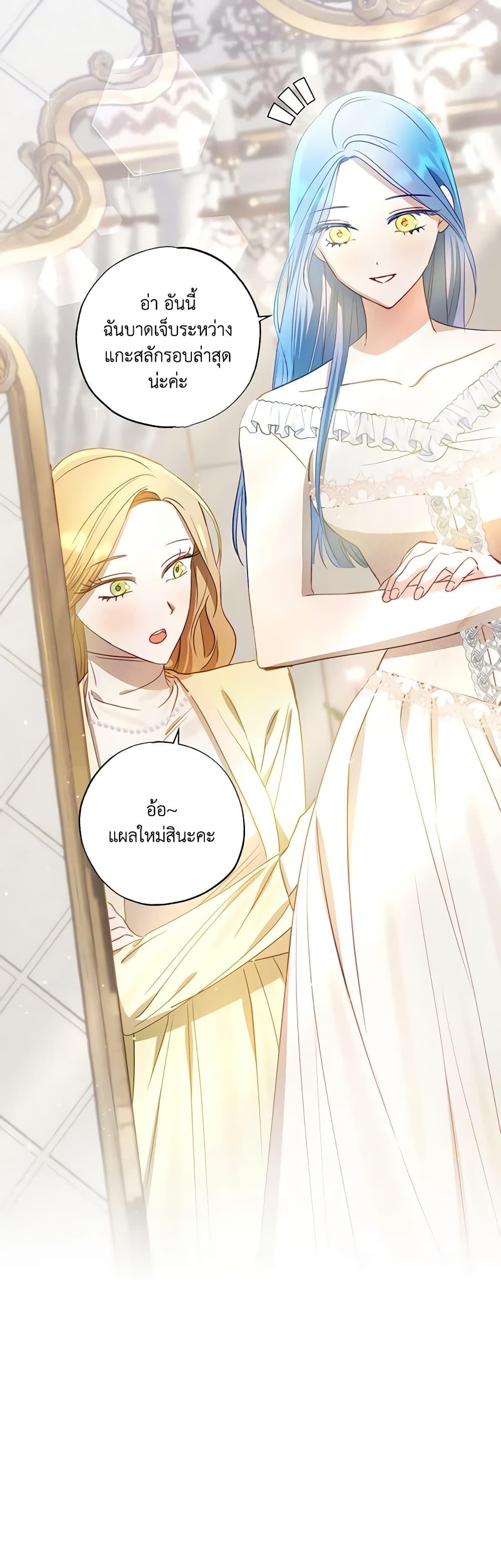 Manga-lc-com อ่านมังงะ อ่านการ์ตูน ออนไลน์ ฟรี I Failed to Divorce My Husband ตอนที่ 1 2 3 4 5 6 7 8 9 10 11 12 13 14 ฟรี ไม่มีโฆษณา Manga-lc - อ่าน มังงะ อ่าน การ์ตูน ออนไลน์ อ่านมังงะ ฟรี
