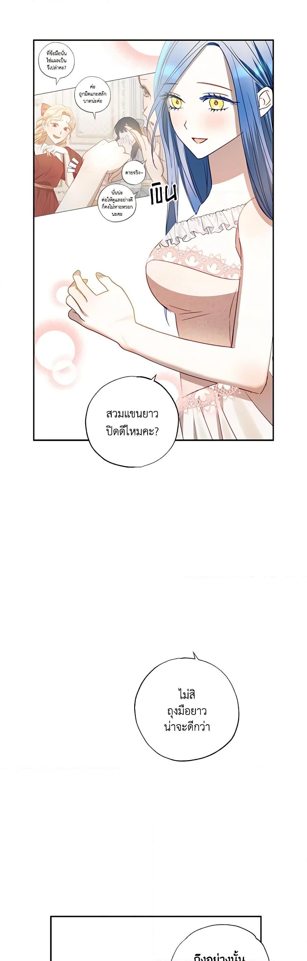 Manga-lc-com อ่านมังงะ อ่านการ์ตูน ออนไลน์ ฟรี I Failed to Divorce My Husband ตอนที่ 1 2 3 4 5 6 7 8 9 10 11 12 13 14 ฟรี ไม่มีโฆษณา Manga-lc - อ่าน มังงะ อ่าน การ์ตูน ออนไลน์ อ่านมังงะ ฟรี
