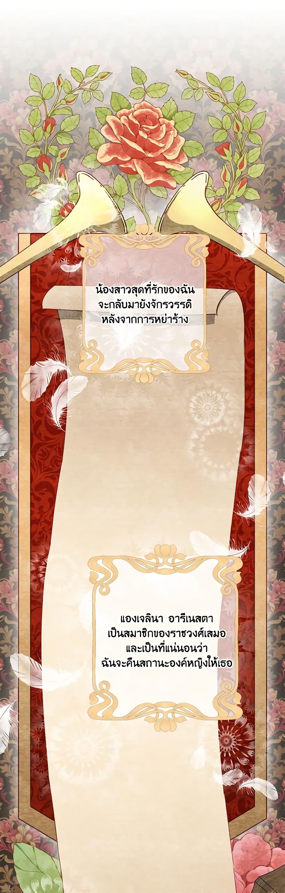 Manga-lc-com อ่านมังงะ อ่านการ์ตูน ออนไลน์ ฟรี I Failed to Divorce My Husband ตอนที่ 1 2 3 4 5 6 7 8 9 10 11 12 13 14 ฟรี ไม่มีโฆษณา Manga-lc - อ่าน มังงะ อ่าน การ์ตูน ออนไลน์ อ่านมังงะ ฟรี