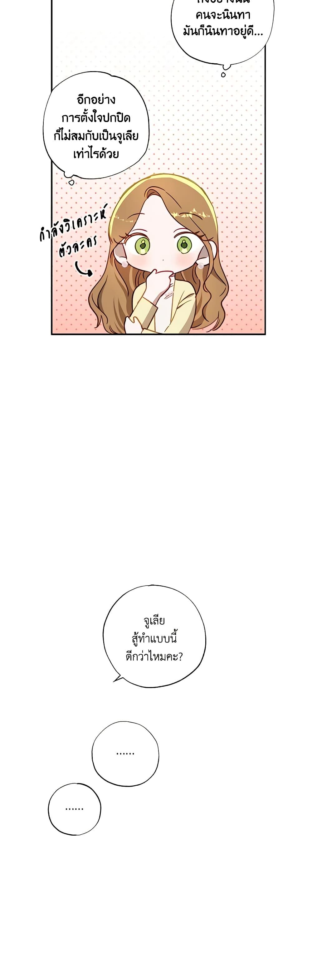 Manga-lc-com อ่านมังงะ อ่านการ์ตูน ออนไลน์ ฟรี I Failed to Divorce My Husband ตอนที่ 1 2 3 4 5 6 7 8 9 10 11 12 13 14 ฟรี ไม่มีโฆษณา Manga-lc - อ่าน มังงะ อ่าน การ์ตูน ออนไลน์ อ่านมังงะ ฟรี