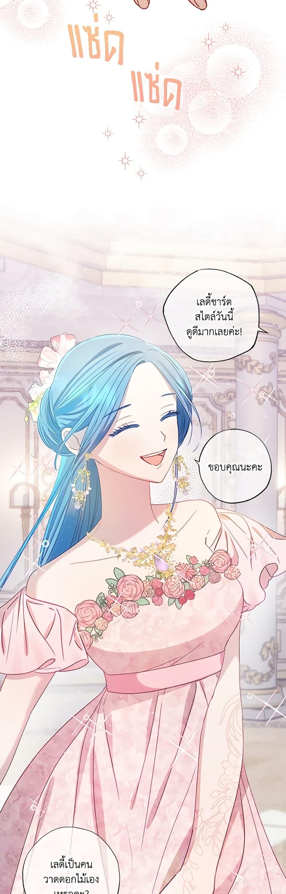 Manga-lc-com อ่านมังงะ อ่านการ์ตูน ออนไลน์ ฟรี I Failed to Divorce My Husband ตอนที่ 1 2 3 4 5 6 7 8 9 10 11 12 13 14 ฟรี ไม่มีโฆษณา Manga-lc - อ่าน มังงะ อ่าน การ์ตูน ออนไลน์ อ่านมังงะ ฟรี