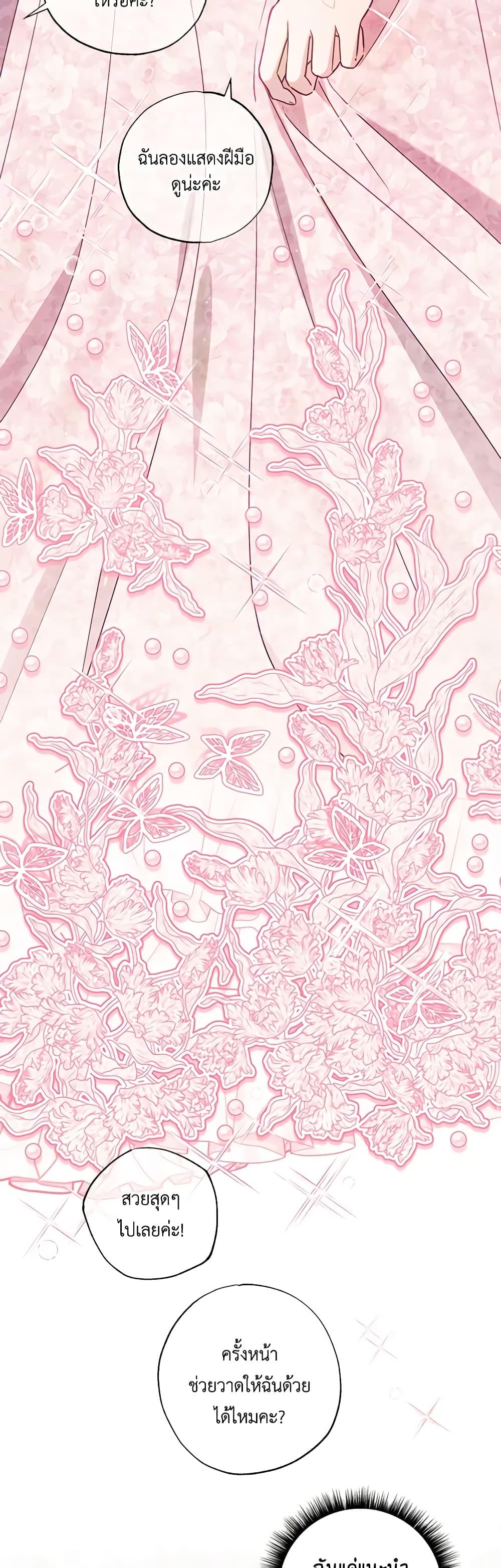 Manga-lc-com อ่านมังงะ อ่านการ์ตูน ออนไลน์ ฟรี I Failed to Divorce My Husband ตอนที่ 1 2 3 4 5 6 7 8 9 10 11 12 13 14 ฟรี ไม่มีโฆษณา Manga-lc - อ่าน มังงะ อ่าน การ์ตูน ออนไลน์ อ่านมังงะ ฟรี