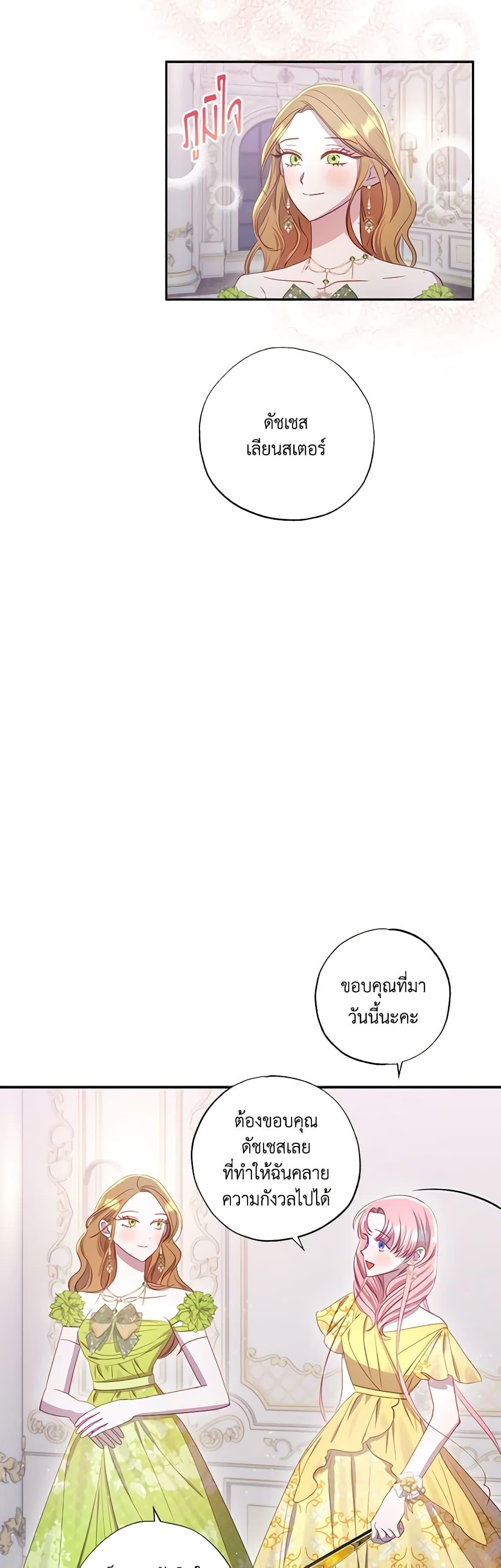 Manga-lc-com อ่านมังงะ อ่านการ์ตูน ออนไลน์ ฟรี I Failed to Divorce My Husband ตอนที่ 1 2 3 4 5 6 7 8 9 10 11 12 13 14 ฟรี ไม่มีโฆษณา Manga-lc - อ่าน มังงะ อ่าน การ์ตูน ออนไลน์ อ่านมังงะ ฟรี