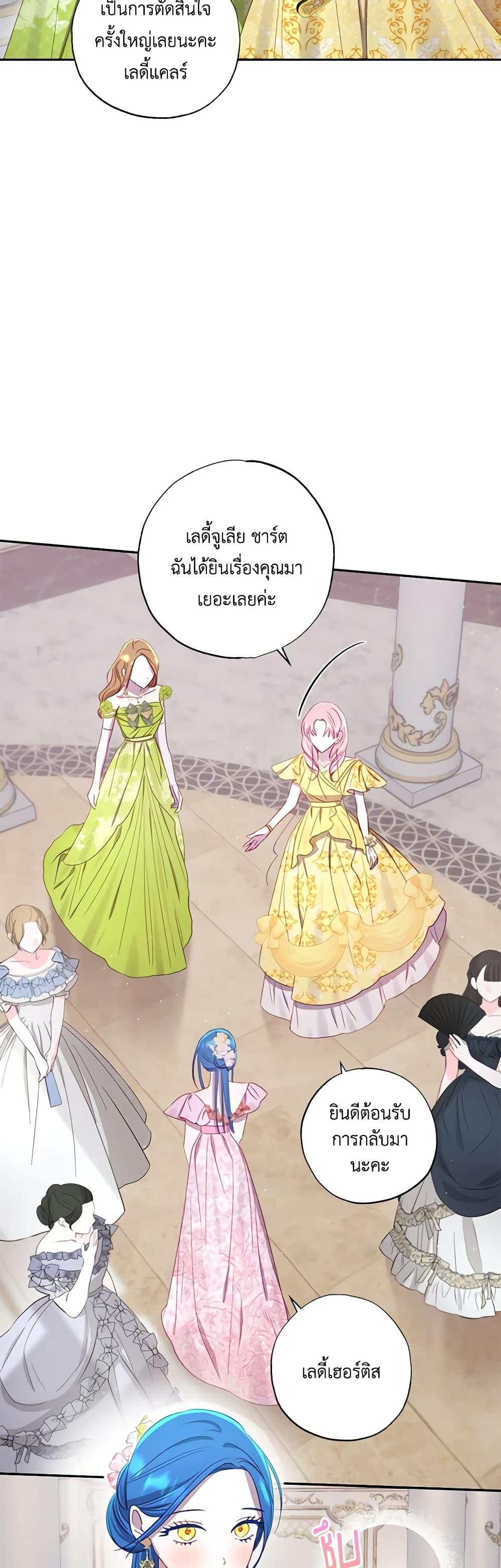 Manga-lc-com อ่านมังงะ อ่านการ์ตูน ออนไลน์ ฟรี I Failed to Divorce My Husband ตอนที่ 1 2 3 4 5 6 7 8 9 10 11 12 13 14 ฟรี ไม่มีโฆษณา Manga-lc - อ่าน มังงะ อ่าน การ์ตูน ออนไลน์ อ่านมังงะ ฟรี