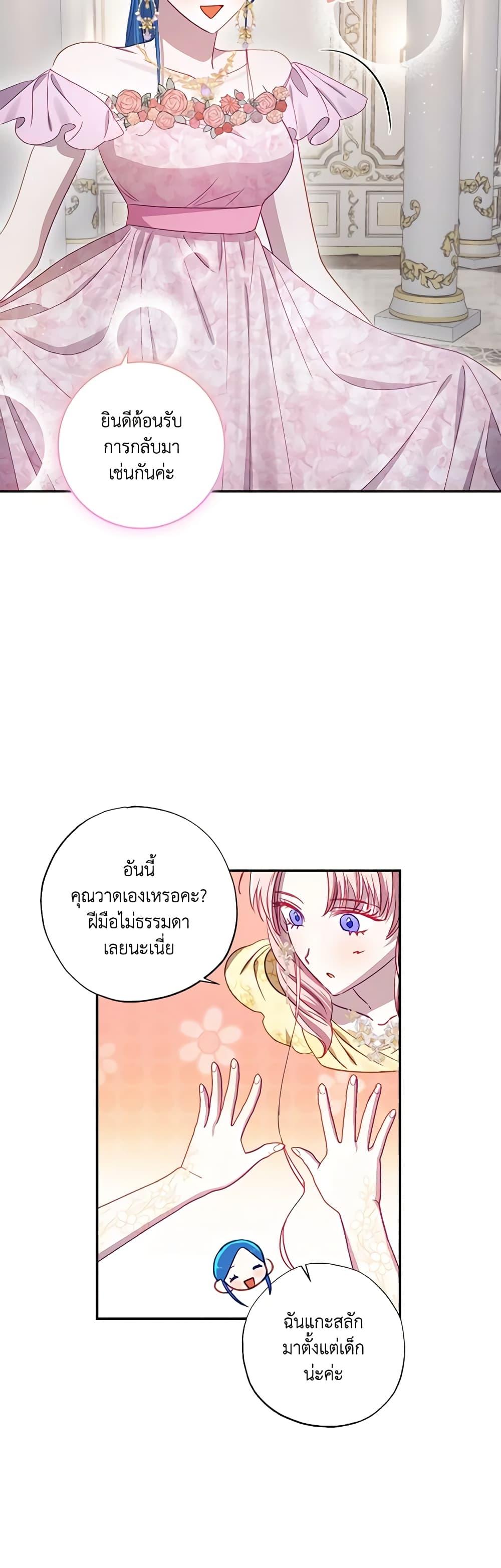 Manga-lc-com อ่านมังงะ อ่านการ์ตูน ออนไลน์ ฟรี I Failed to Divorce My Husband ตอนที่ 1 2 3 4 5 6 7 8 9 10 11 12 13 14 ฟรี ไม่มีโฆษณา Manga-lc - อ่าน มังงะ อ่าน การ์ตูน ออนไลน์ อ่านมังงะ ฟรี