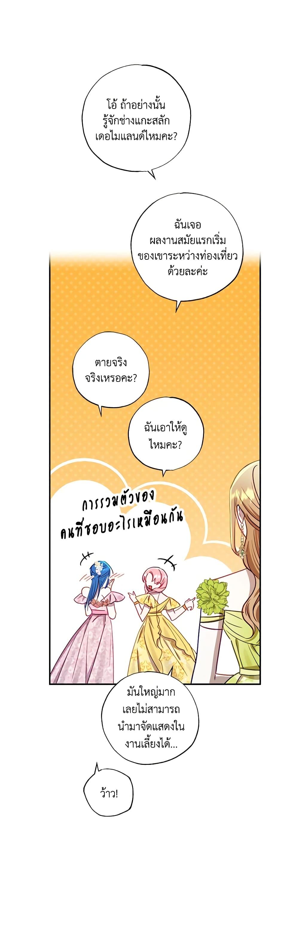 Manga-lc-com อ่านมังงะ อ่านการ์ตูน ออนไลน์ ฟรี I Failed to Divorce My Husband ตอนที่ 1 2 3 4 5 6 7 8 9 10 11 12 13 14 ฟรี ไม่มีโฆษณา Manga-lc - อ่าน มังงะ อ่าน การ์ตูน ออนไลน์ อ่านมังงะ ฟรี
