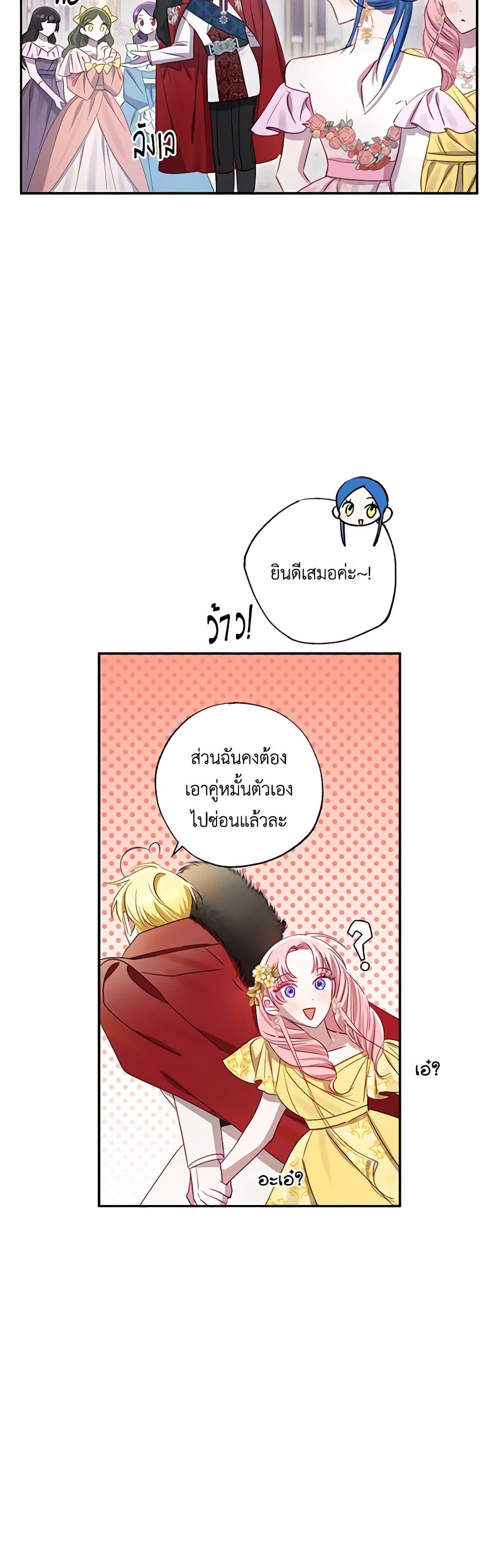 Manga-lc-com อ่านมังงะ อ่านการ์ตูน ออนไลน์ ฟรี I Failed to Divorce My Husband ตอนที่ 1 2 3 4 5 6 7 8 9 10 11 12 13 14 ฟรี ไม่มีโฆษณา Manga-lc - อ่าน มังงะ อ่าน การ์ตูน ออนไลน์ อ่านมังงะ ฟรี