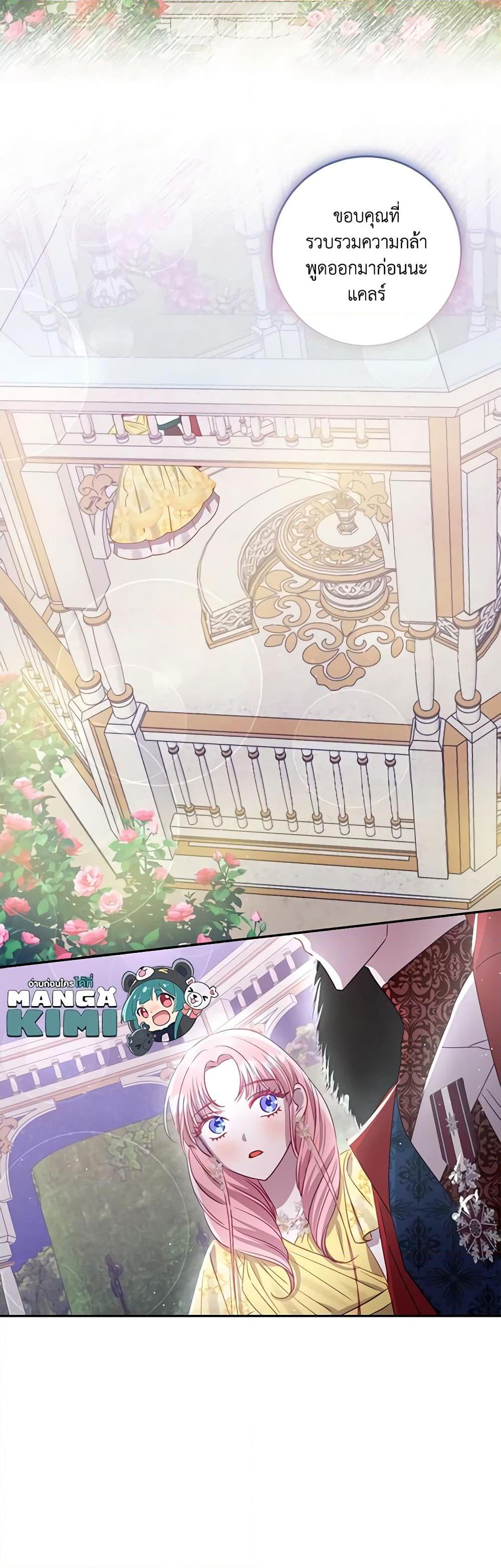 Manga-lc-com อ่านมังงะ อ่านการ์ตูน ออนไลน์ ฟรี I Failed to Divorce My Husband ตอนที่ 1 2 3 4 5 6 7 8 9 10 11 12 13 14 ฟรี ไม่มีโฆษณา Manga-lc - อ่าน มังงะ อ่าน การ์ตูน ออนไลน์ อ่านมังงะ ฟรี