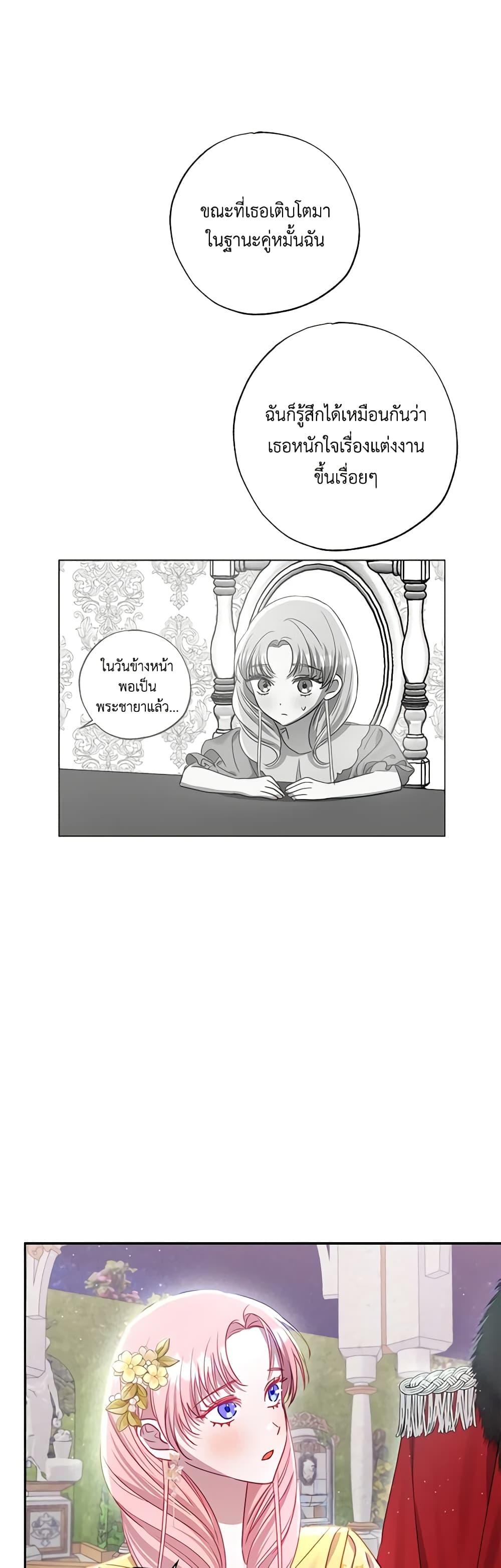 Manga-lc-com อ่านมังงะ อ่านการ์ตูน ออนไลน์ ฟรี I Failed to Divorce My Husband ตอนที่ 1 2 3 4 5 6 7 8 9 10 11 12 13 14 ฟรี ไม่มีโฆษณา Manga-lc - อ่าน มังงะ อ่าน การ์ตูน ออนไลน์ อ่านมังงะ ฟรี