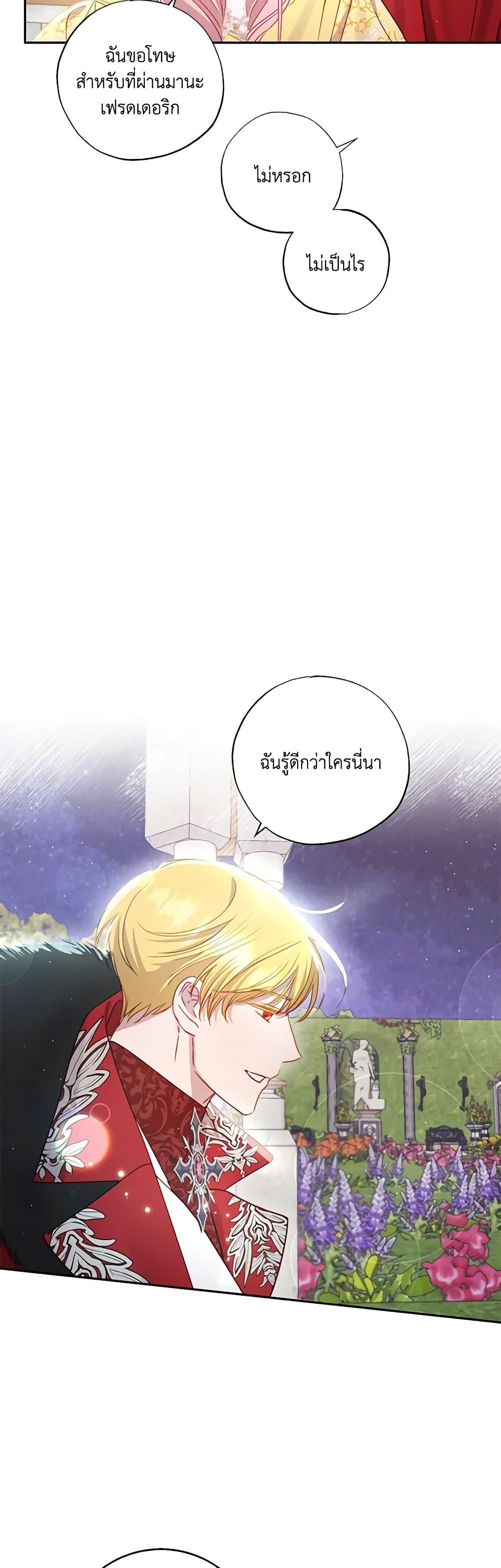 Manga-lc-com อ่านมังงะ อ่านการ์ตูน ออนไลน์ ฟรี I Failed to Divorce My Husband ตอนที่ 1 2 3 4 5 6 7 8 9 10 11 12 13 14 ฟรี ไม่มีโฆษณา Manga-lc - อ่าน มังงะ อ่าน การ์ตูน ออนไลน์ อ่านมังงะ ฟรี