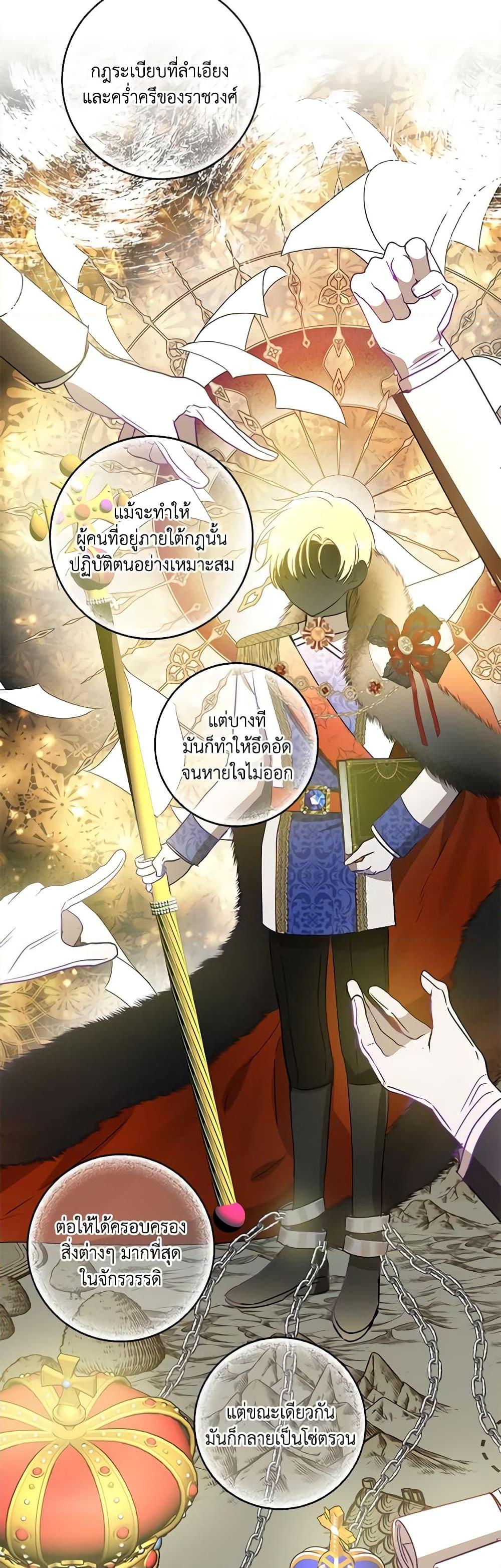 Manga-lc-com อ่านมังงะ อ่านการ์ตูน ออนไลน์ ฟรี I Failed to Divorce My Husband ตอนที่ 1 2 3 4 5 6 7 8 9 10 11 12 13 14 ฟรี ไม่มีโฆษณา Manga-lc - อ่าน มังงะ อ่าน การ์ตูน ออนไลน์ อ่านมังงะ ฟรี