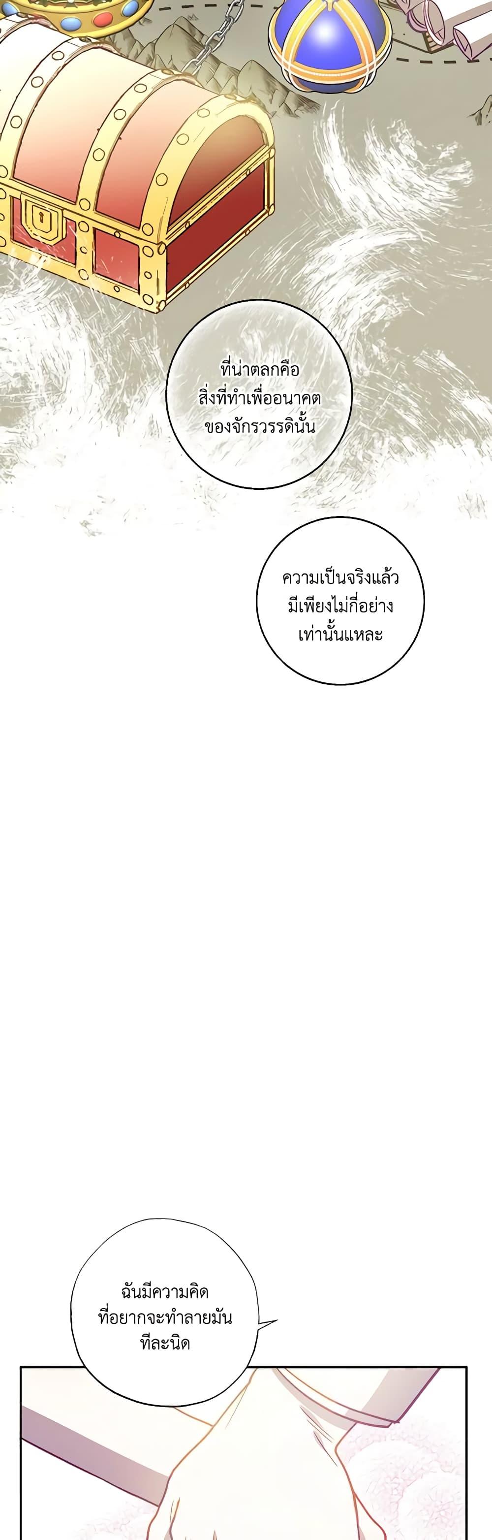 Manga-lc-com อ่านมังงะ อ่านการ์ตูน ออนไลน์ ฟรี I Failed to Divorce My Husband ตอนที่ 1 2 3 4 5 6 7 8 9 10 11 12 13 14 ฟรี ไม่มีโฆษณา Manga-lc - อ่าน มังงะ อ่าน การ์ตูน ออนไลน์ อ่านมังงะ ฟรี