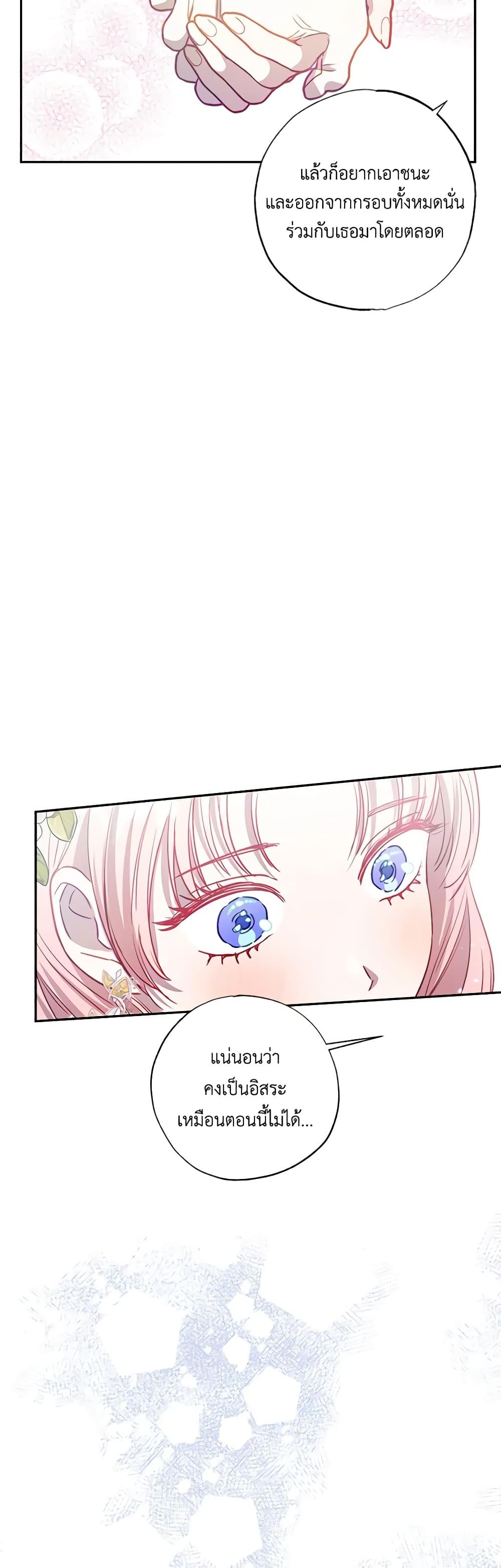 Manga-lc-com อ่านมังงะ อ่านการ์ตูน ออนไลน์ ฟรี I Failed to Divorce My Husband ตอนที่ 1 2 3 4 5 6 7 8 9 10 11 12 13 14 ฟรี ไม่มีโฆษณา Manga-lc - อ่าน มังงะ อ่าน การ์ตูน ออนไลน์ อ่านมังงะ ฟรี