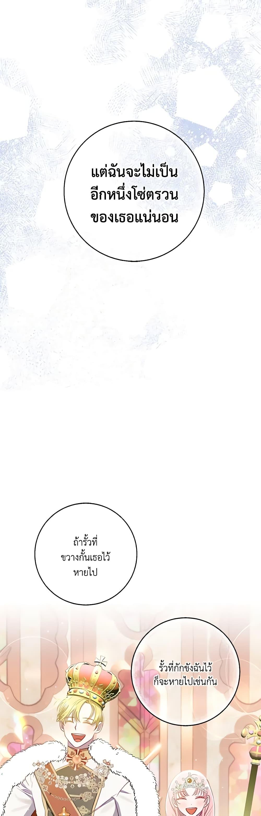 Manga-lc-com อ่านมังงะ อ่านการ์ตูน ออนไลน์ ฟรี I Failed to Divorce My Husband ตอนที่ 1 2 3 4 5 6 7 8 9 10 11 12 13 14 ฟรี ไม่มีโฆษณา Manga-lc - อ่าน มังงะ อ่าน การ์ตูน ออนไลน์ อ่านมังงะ ฟรี