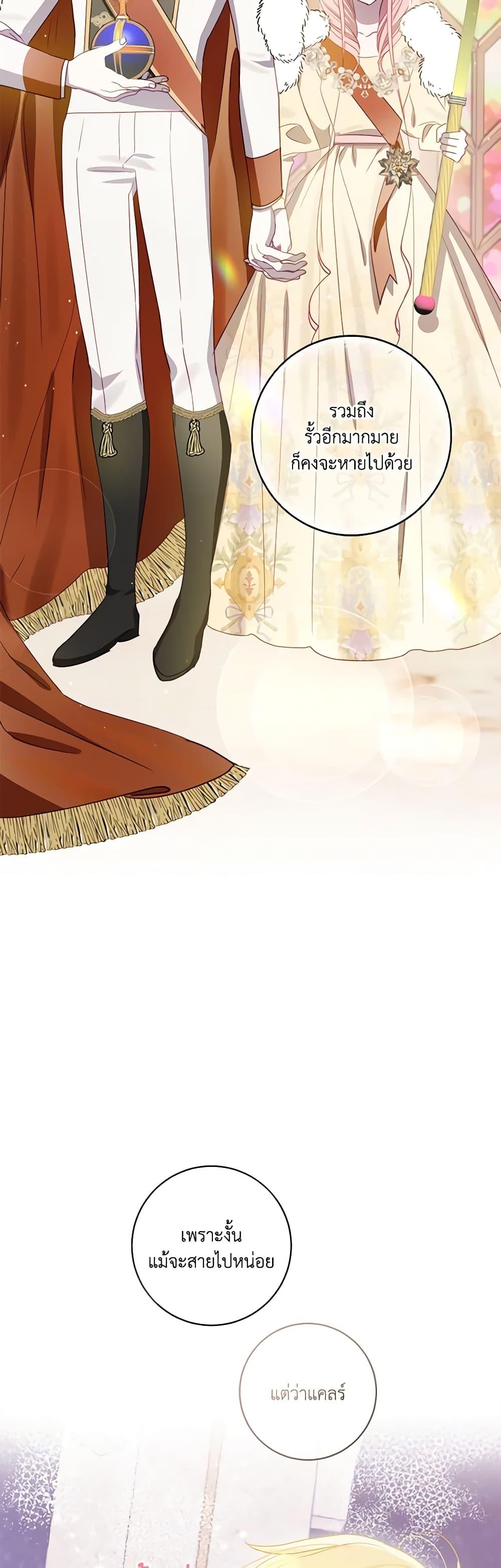 Manga-lc-com อ่านมังงะ อ่านการ์ตูน ออนไลน์ ฟรี I Failed to Divorce My Husband ตอนที่ 1 2 3 4 5 6 7 8 9 10 11 12 13 14 ฟรี ไม่มีโฆษณา Manga-lc - อ่าน มังงะ อ่าน การ์ตูน ออนไลน์ อ่านมังงะ ฟรี