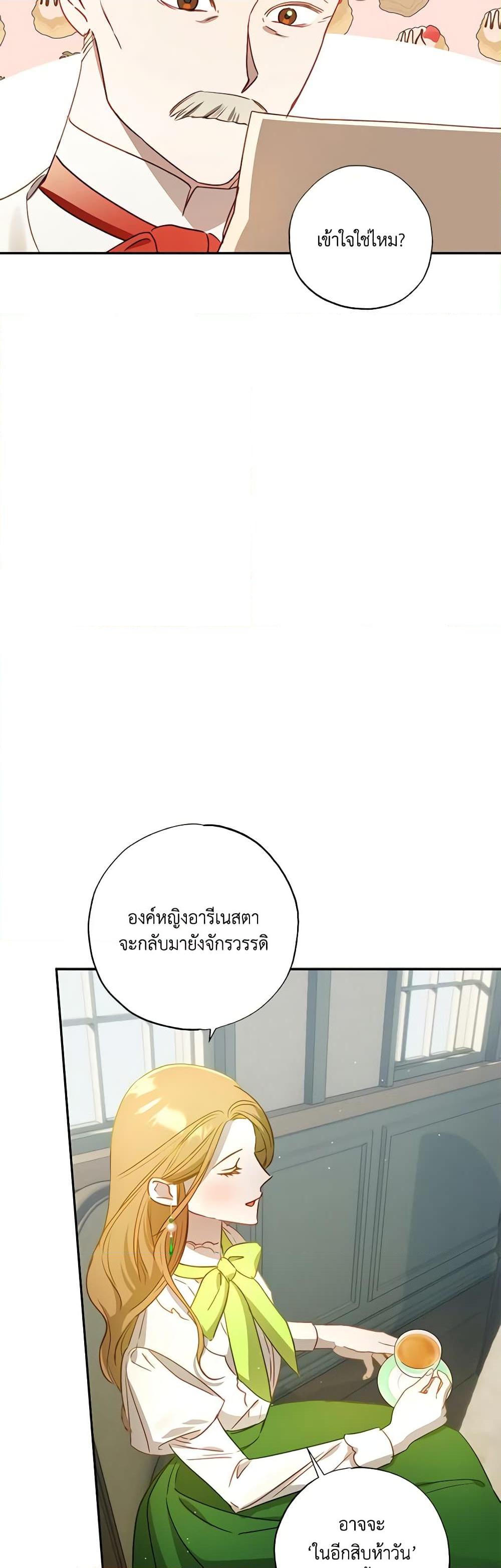 Manga-lc-com อ่านมังงะ อ่านการ์ตูน ออนไลน์ ฟรี I Failed to Divorce My Husband ตอนที่ 1 2 3 4 5 6 7 8 9 10 11 12 13 14 ฟรี ไม่มีโฆษณา Manga-lc - อ่าน มังงะ อ่าน การ์ตูน ออนไลน์ อ่านมังงะ ฟรี