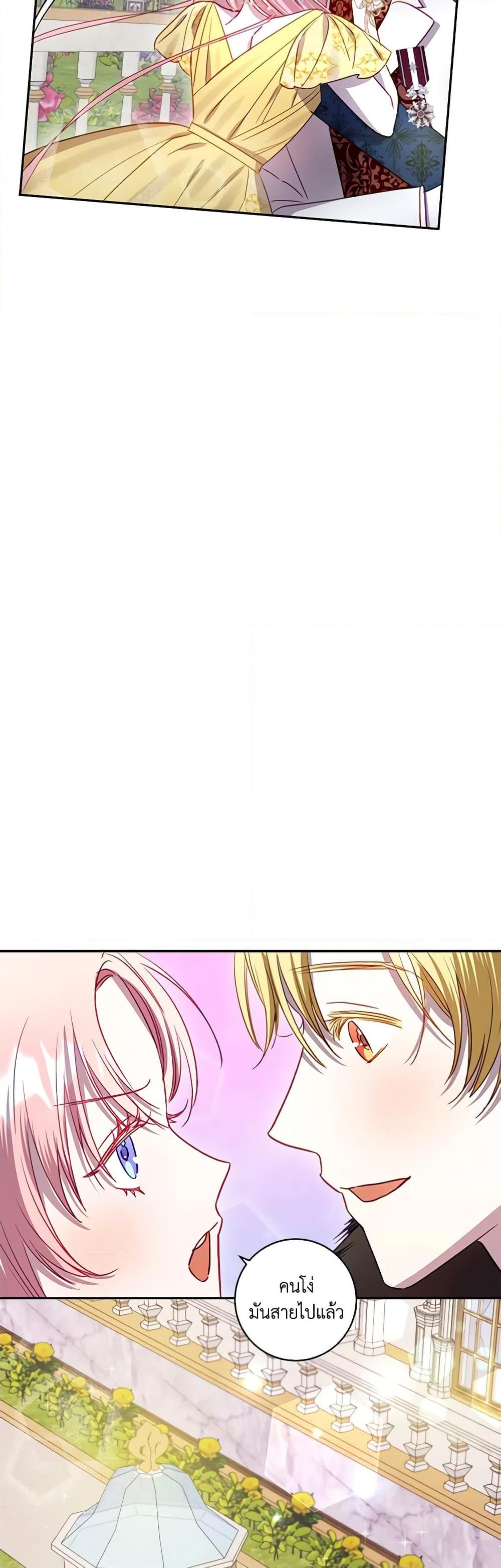 Manga-lc-com อ่านมังงะ อ่านการ์ตูน ออนไลน์ ฟรี I Failed to Divorce My Husband ตอนที่ 1 2 3 4 5 6 7 8 9 10 11 12 13 14 ฟรี ไม่มีโฆษณา Manga-lc - อ่าน มังงะ อ่าน การ์ตูน ออนไลน์ อ่านมังงะ ฟรี