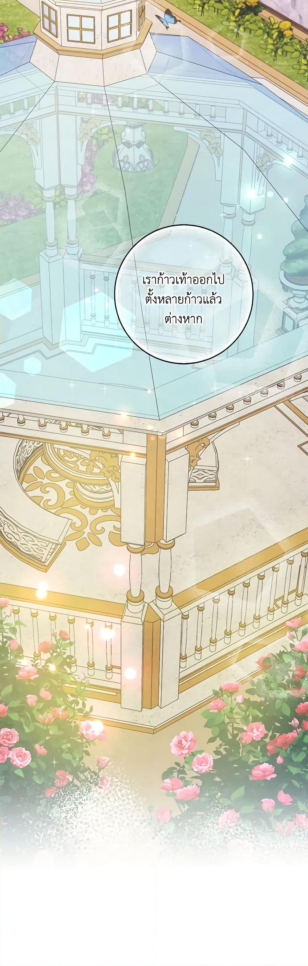 Manga-lc-com อ่านมังงะ อ่านการ์ตูน ออนไลน์ ฟรี I Failed to Divorce My Husband ตอนที่ 1 2 3 4 5 6 7 8 9 10 11 12 13 14 ฟรี ไม่มีโฆษณา Manga-lc - อ่าน มังงะ อ่าน การ์ตูน ออนไลน์ อ่านมังงะ ฟรี