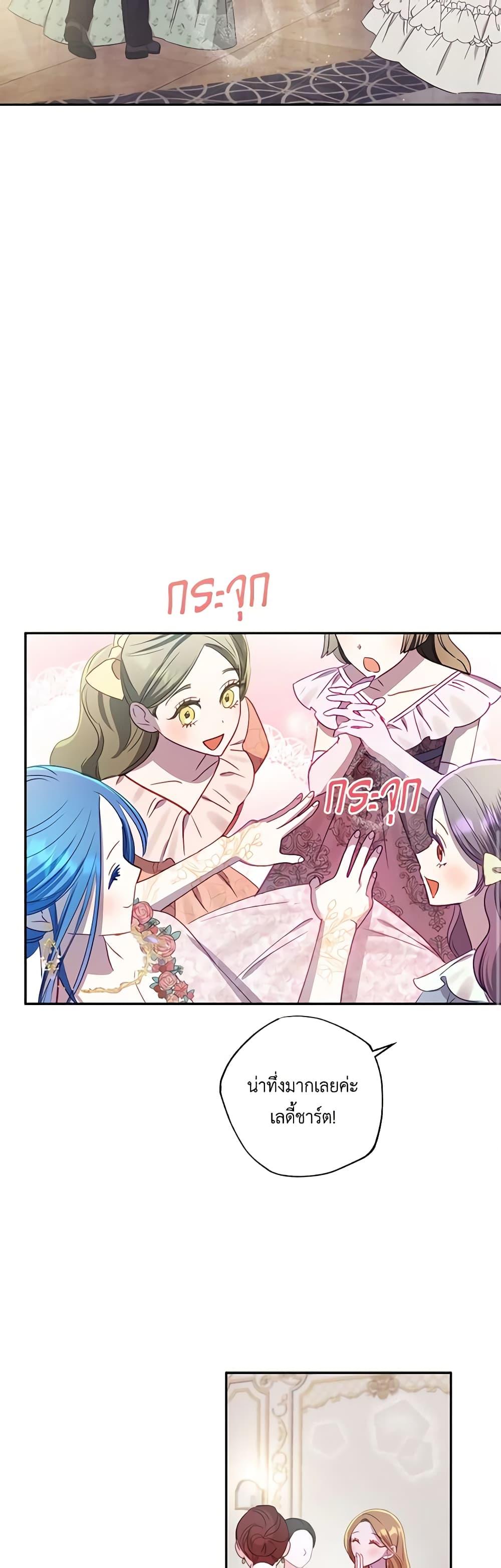 Manga-lc-com อ่านมังงะ อ่านการ์ตูน ออนไลน์ ฟรี I Failed to Divorce My Husband ตอนที่ 1 2 3 4 5 6 7 8 9 10 11 12 13 14 ฟรี ไม่มีโฆษณา Manga-lc - อ่าน มังงะ อ่าน การ์ตูน ออนไลน์ อ่านมังงะ ฟรี