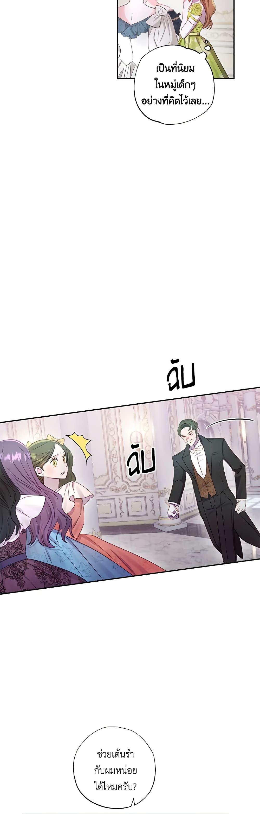 Manga-lc-com อ่านมังงะ อ่านการ์ตูน ออนไลน์ ฟรี I Failed to Divorce My Husband ตอนที่ 1 2 3 4 5 6 7 8 9 10 11 12 13 14 ฟรี ไม่มีโฆษณา Manga-lc - อ่าน มังงะ อ่าน การ์ตูน ออนไลน์ อ่านมังงะ ฟรี