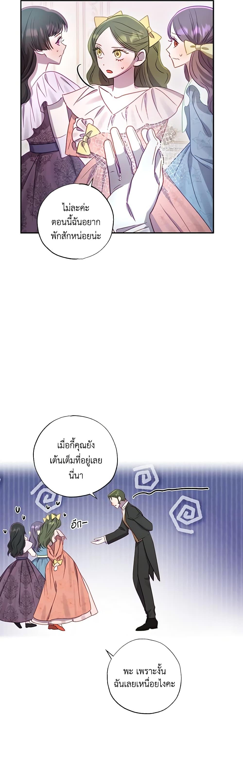 Manga-lc-com อ่านมังงะ อ่านการ์ตูน ออนไลน์ ฟรี I Failed to Divorce My Husband ตอนที่ 1 2 3 4 5 6 7 8 9 10 11 12 13 14 ฟรี ไม่มีโฆษณา Manga-lc - อ่าน มังงะ อ่าน การ์ตูน ออนไลน์ อ่านมังงะ ฟรี