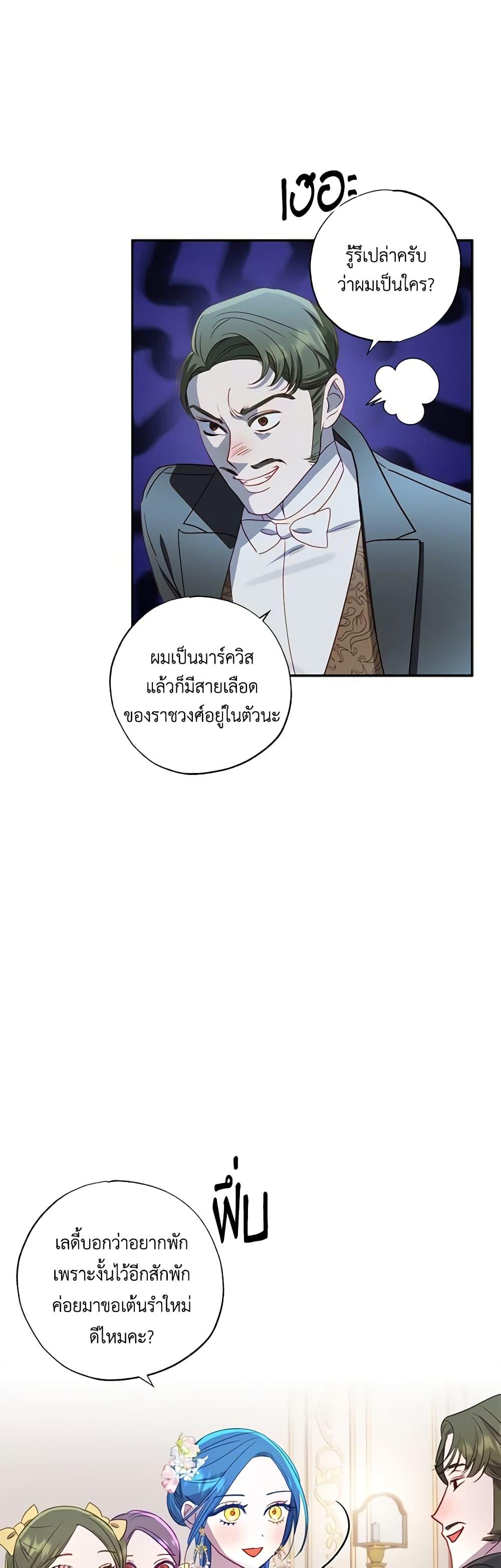 Manga-lc-com อ่านมังงะ อ่านการ์ตูน ออนไลน์ ฟรี I Failed to Divorce My Husband ตอนที่ 1 2 3 4 5 6 7 8 9 10 11 12 13 14 ฟรี ไม่มีโฆษณา Manga-lc - อ่าน มังงะ อ่าน การ์ตูน ออนไลน์ อ่านมังงะ ฟรี