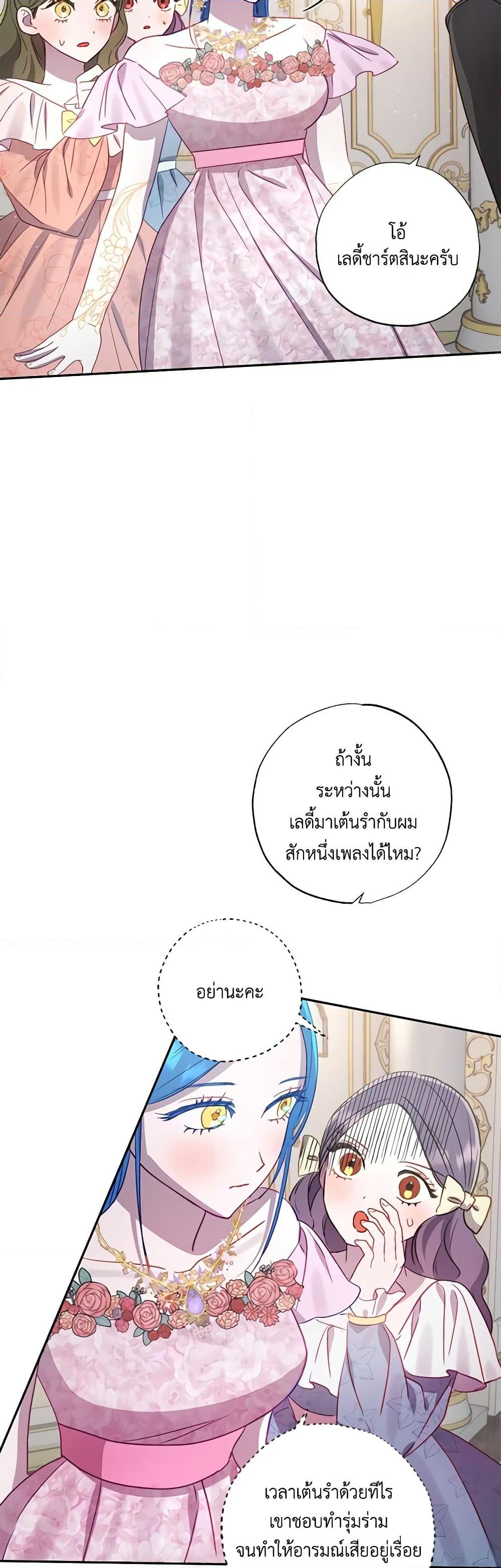 Manga-lc-com อ่านมังงะ อ่านการ์ตูน ออนไลน์ ฟรี I Failed to Divorce My Husband ตอนที่ 1 2 3 4 5 6 7 8 9 10 11 12 13 14 ฟรี ไม่มีโฆษณา Manga-lc - อ่าน มังงะ อ่าน การ์ตูน ออนไลน์ อ่านมังงะ ฟรี