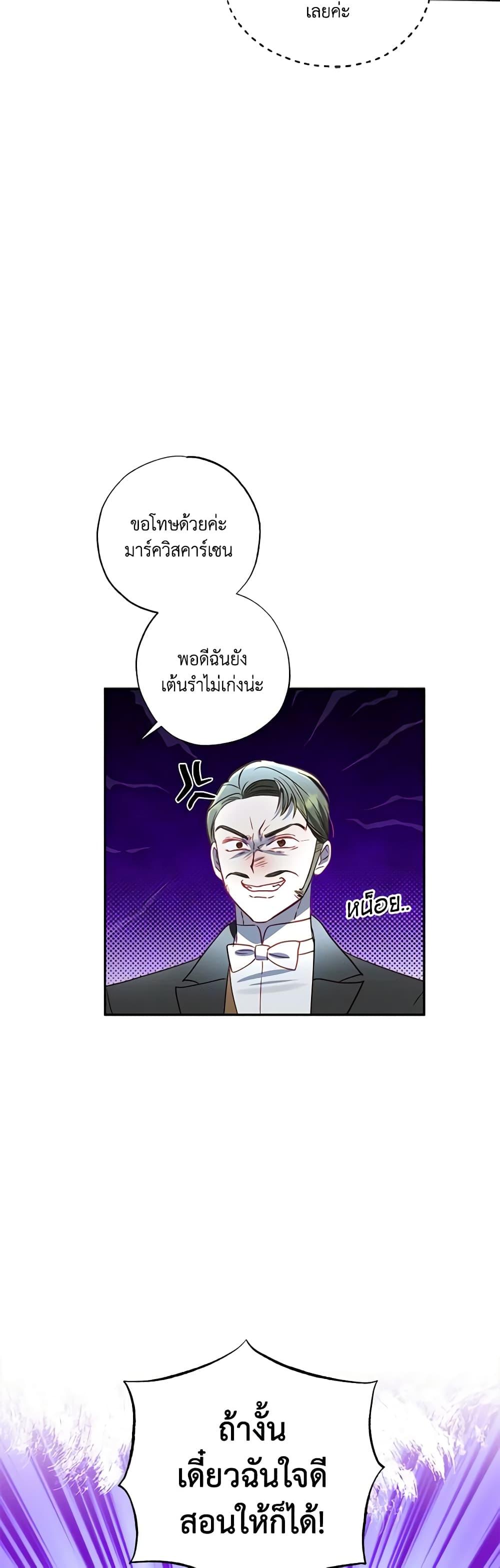Manga-lc-com อ่านมังงะ อ่านการ์ตูน ออนไลน์ ฟรี I Failed to Divorce My Husband ตอนที่ 1 2 3 4 5 6 7 8 9 10 11 12 13 14 ฟรี ไม่มีโฆษณา Manga-lc - อ่าน มังงะ อ่าน การ์ตูน ออนไลน์ อ่านมังงะ ฟรี