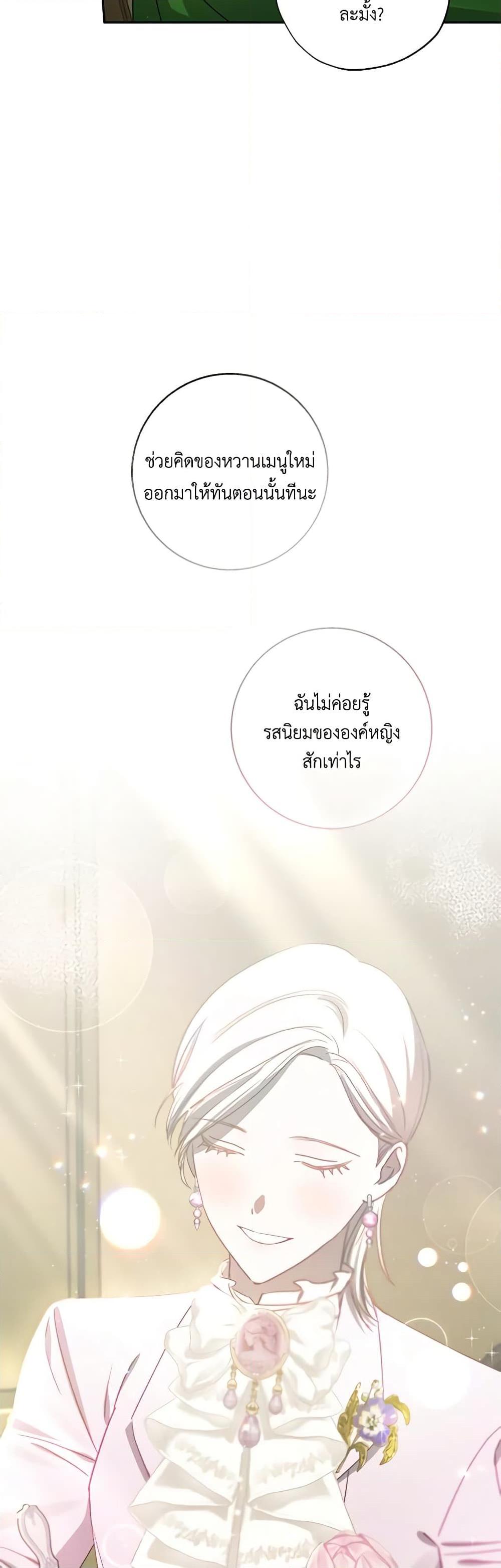 Manga-lc-com อ่านมังงะ อ่านการ์ตูน ออนไลน์ ฟรี I Failed to Divorce My Husband ตอนที่ 1 2 3 4 5 6 7 8 9 10 11 12 13 14 ฟรี ไม่มีโฆษณา Manga-lc - อ่าน มังงะ อ่าน การ์ตูน ออนไลน์ อ่านมังงะ ฟรี