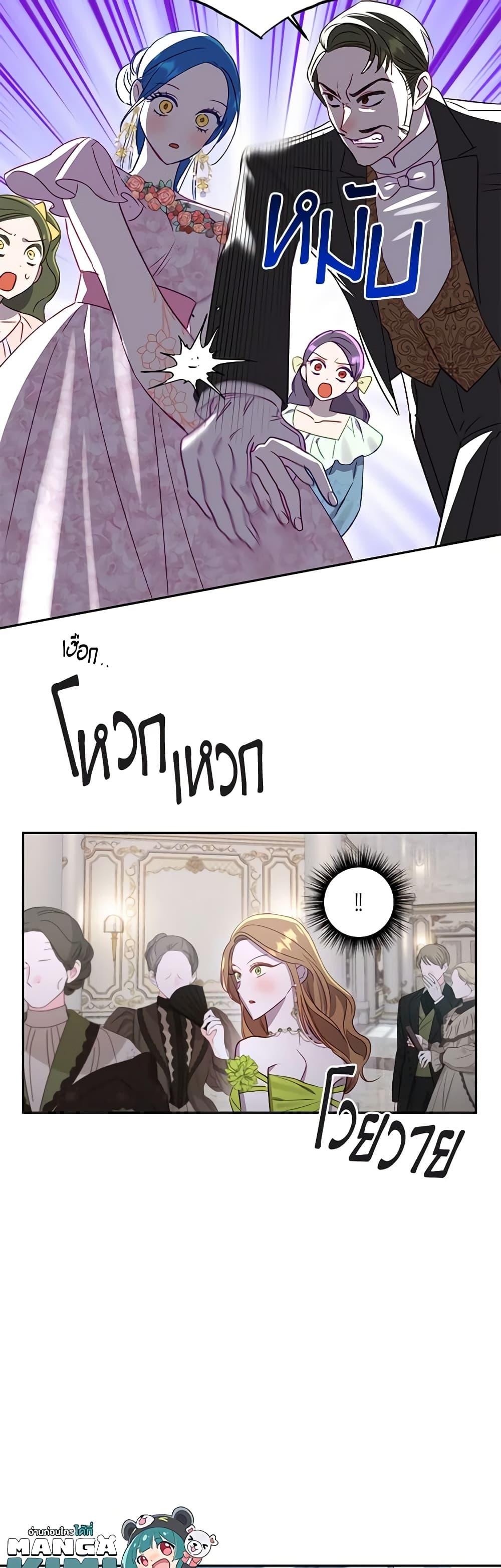 Manga-lc-com อ่านมังงะ อ่านการ์ตูน ออนไลน์ ฟรี I Failed to Divorce My Husband ตอนที่ 1 2 3 4 5 6 7 8 9 10 11 12 13 14 ฟรี ไม่มีโฆษณา Manga-lc - อ่าน มังงะ อ่าน การ์ตูน ออนไลน์ อ่านมังงะ ฟรี
