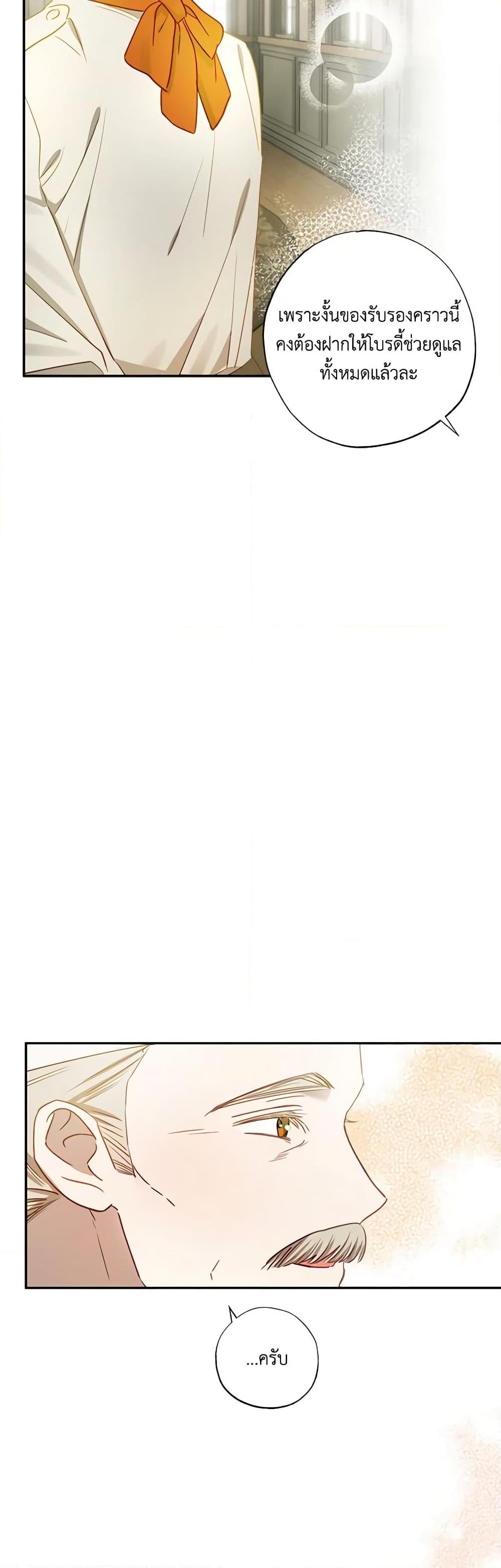 Manga-lc-com อ่านมังงะ อ่านการ์ตูน ออนไลน์ ฟรี I Failed to Divorce My Husband ตอนที่ 1 2 3 4 5 6 7 8 9 10 11 12 13 14 ฟรี ไม่มีโฆษณา Manga-lc - อ่าน มังงะ อ่าน การ์ตูน ออนไลน์ อ่านมังงะ ฟรี