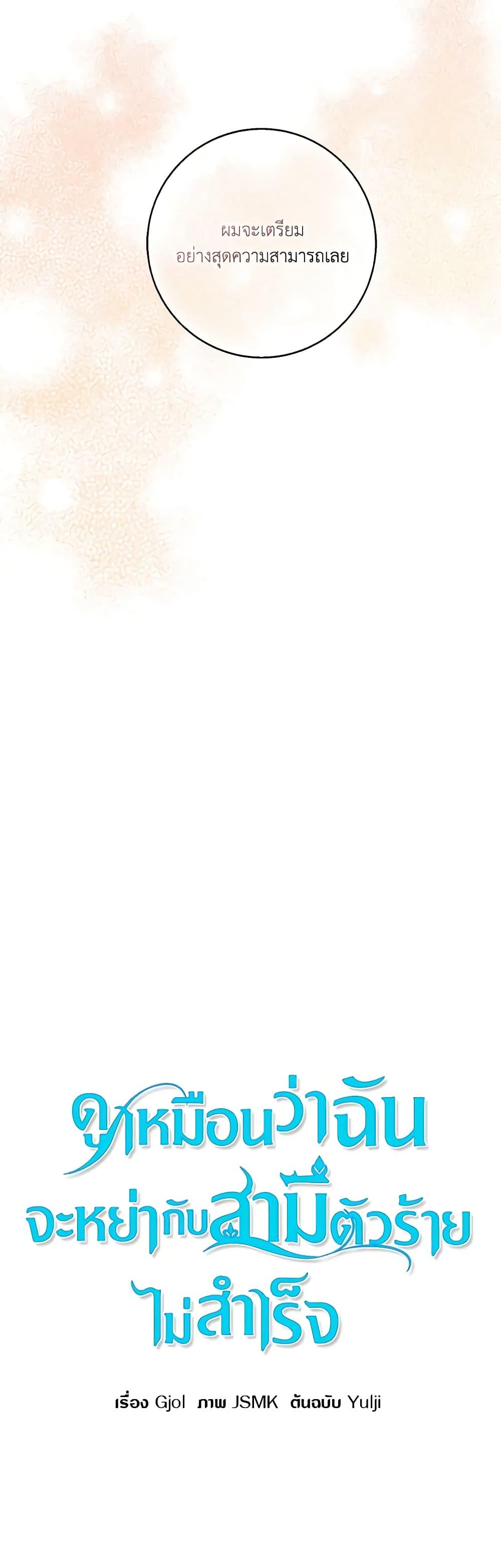 Manga-lc-com อ่านมังงะ อ่านการ์ตูน ออนไลน์ ฟรี I Failed to Divorce My Husband ตอนที่ 1 2 3 4 5 6 7 8 9 10 11 12 13 14 ฟรี ไม่มีโฆษณา Manga-lc - อ่าน มังงะ อ่าน การ์ตูน ออนไลน์ อ่านมังงะ ฟรี