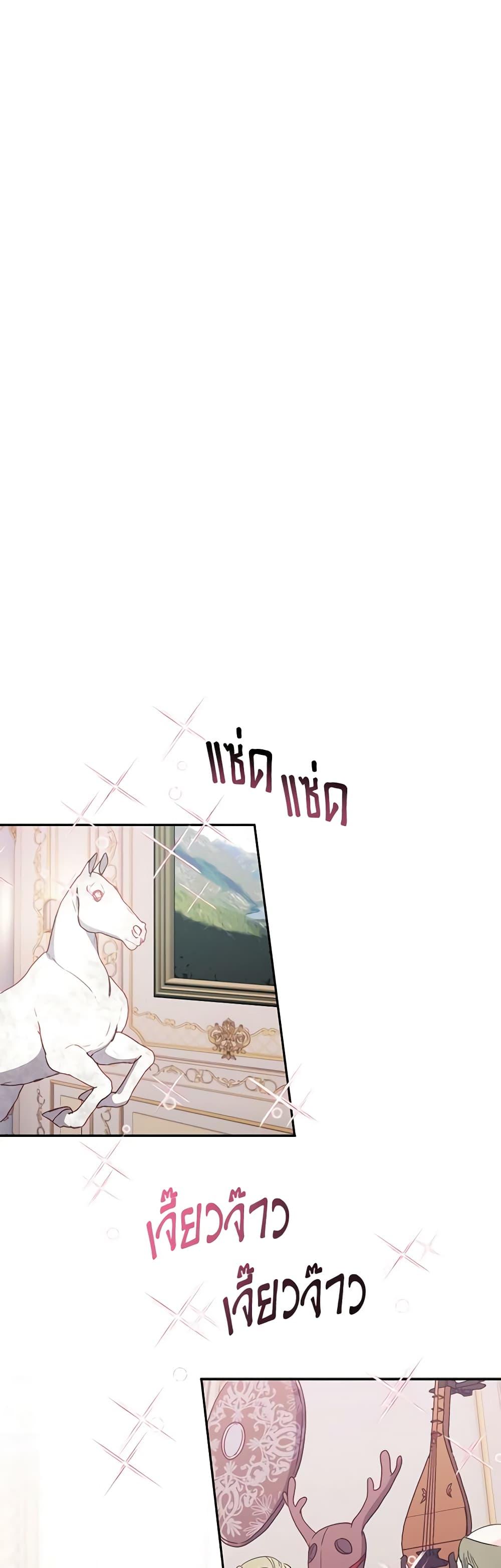 Manga-lc-com อ่านมังงะ อ่านการ์ตูน ออนไลน์ ฟรี I Failed to Divorce My Husband ตอนที่ 1 2 3 4 5 6 7 8 9 10 11 12 13 14 ฟรี ไม่มีโฆษณา Manga-lc - อ่าน มังงะ อ่าน การ์ตูน ออนไลน์ อ่านมังงะ ฟรี