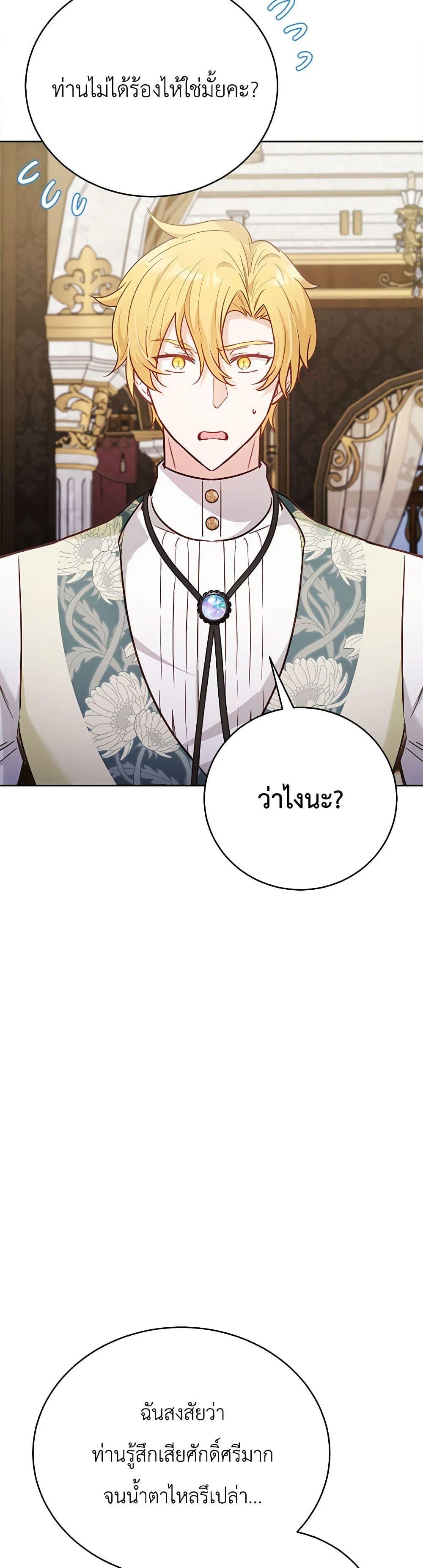 Manga-lc-com อ่านมังงะ อ่านการ์ตูน ออนไลน์ ฟรี If You Get Caught, You’ll Die! ตอนที่ 1 2 3 4 5 6 7 8 9 10 11 12 13 14 ฟรี ไม่มีโฆษณา Manga-lc - อ่าน มังงะ อ่าน การ์ตูน ออนไลน์ อ่านมังงะ ฟรี