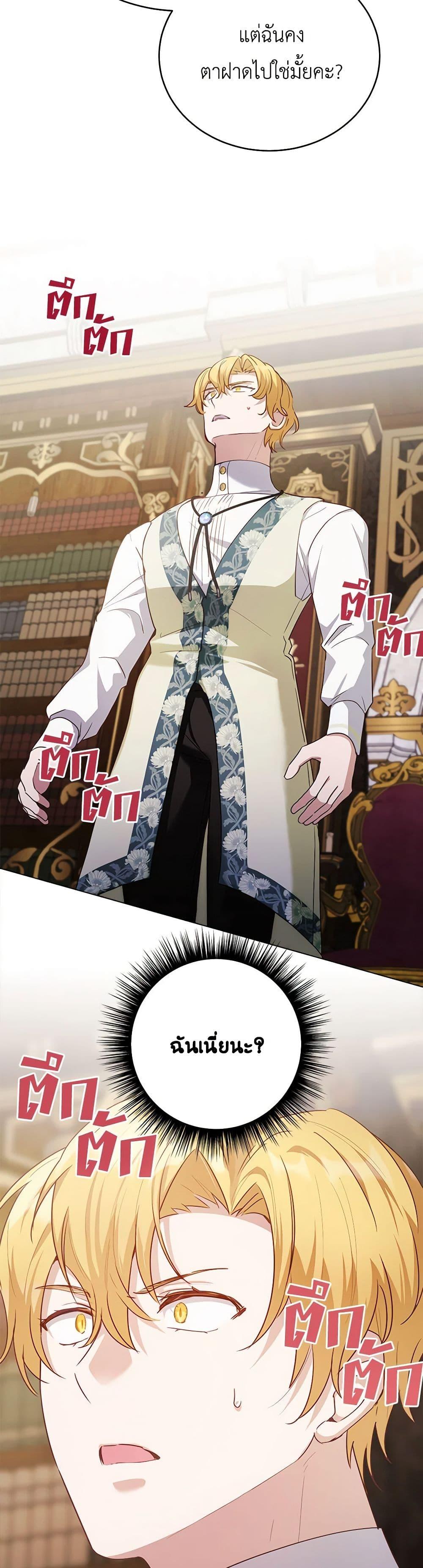 Manga-lc-com อ่านมังงะ อ่านการ์ตูน ออนไลน์ ฟรี If You Get Caught, You’ll Die! ตอนที่ 1 2 3 4 5 6 7 8 9 10 11 12 13 14 ฟรี ไม่มีโฆษณา Manga-lc - อ่าน มังงะ อ่าน การ์ตูน ออนไลน์ อ่านมังงะ ฟรี