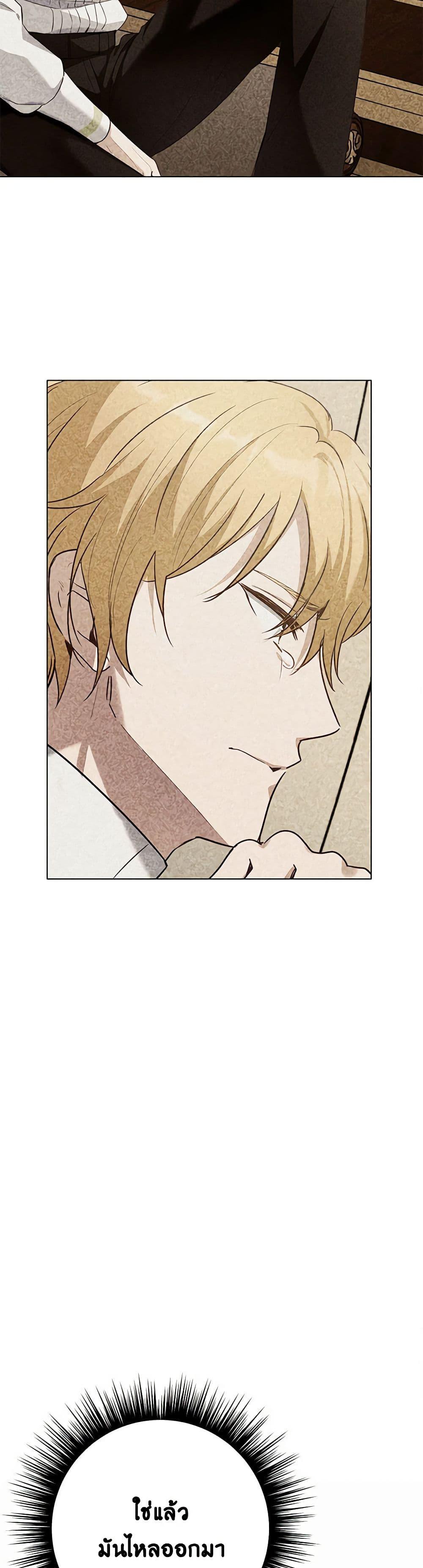 Manga-lc-com อ่านมังงะ อ่านการ์ตูน ออนไลน์ ฟรี If You Get Caught, You’ll Die! ตอนที่ 1 2 3 4 5 6 7 8 9 10 11 12 13 14 ฟรี ไม่มีโฆษณา Manga-lc - อ่าน มังงะ อ่าน การ์ตูน ออนไลน์ อ่านมังงะ ฟรี