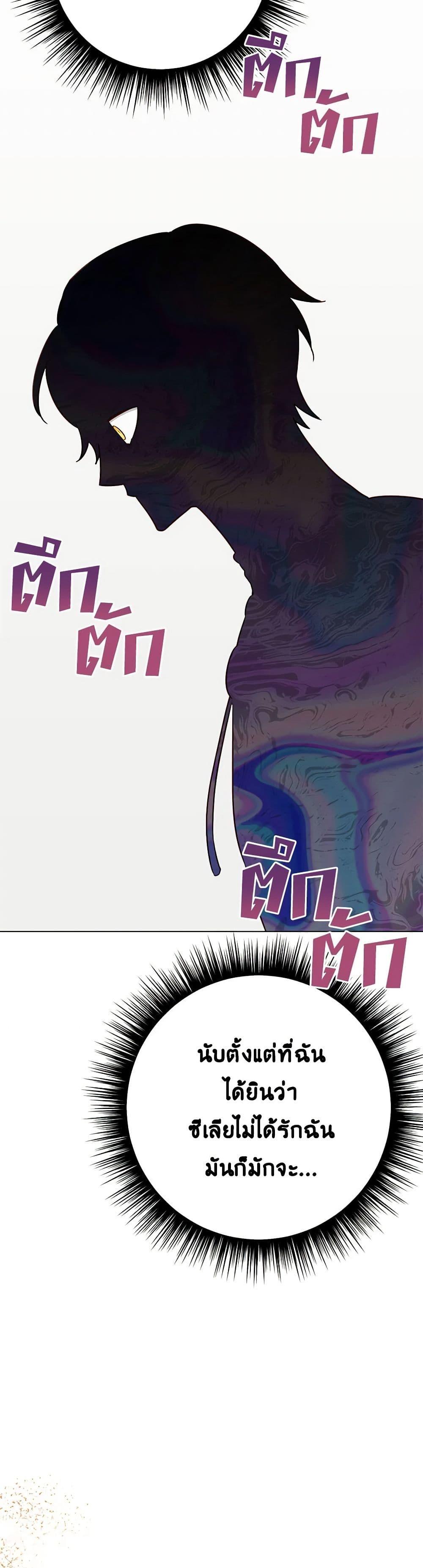 Manga-lc-com อ่านมังงะ อ่านการ์ตูน ออนไลน์ ฟรี If You Get Caught, You’ll Die! ตอนที่ 1 2 3 4 5 6 7 8 9 10 11 12 13 14 ฟรี ไม่มีโฆษณา Manga-lc - อ่าน มังงะ อ่าน การ์ตูน ออนไลน์ อ่านมังงะ ฟรี