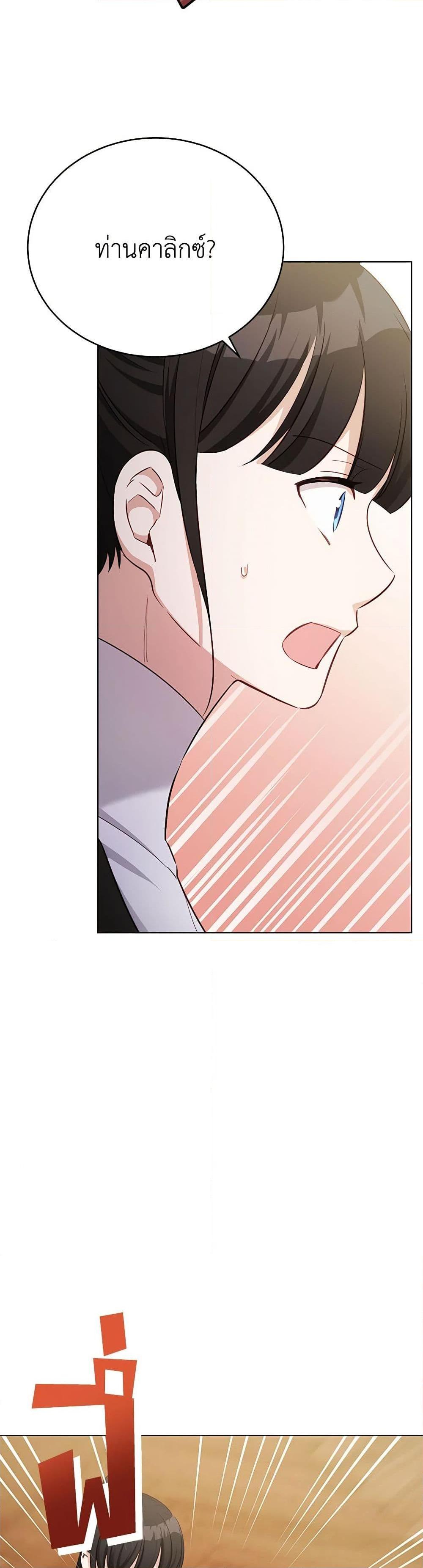 Manga-lc-com อ่านมังงะ อ่านการ์ตูน ออนไลน์ ฟรี If You Get Caught, You’ll Die! ตอนที่ 1 2 3 4 5 6 7 8 9 10 11 12 13 14 ฟรี ไม่มีโฆษณา Manga-lc - อ่าน มังงะ อ่าน การ์ตูน ออนไลน์ อ่านมังงะ ฟรี