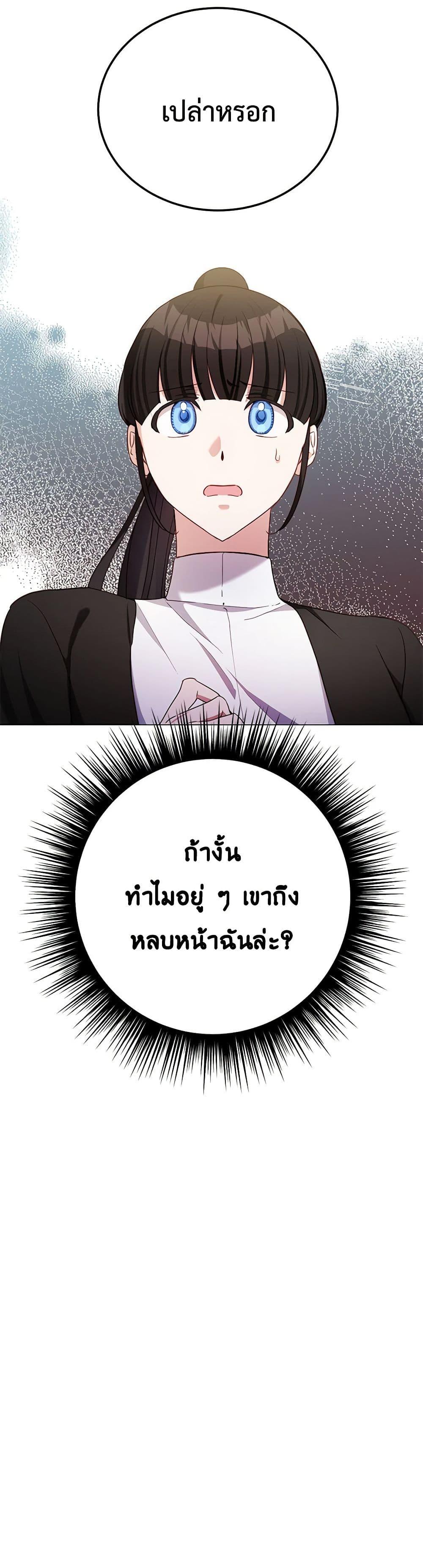 Manga-lc-com อ่านมังงะ อ่านการ์ตูน ออนไลน์ ฟรี If You Get Caught, You’ll Die! ตอนที่ 1 2 3 4 5 6 7 8 9 10 11 12 13 14 ฟรี ไม่มีโฆษณา Manga-lc - อ่าน มังงะ อ่าน การ์ตูน ออนไลน์ อ่านมังงะ ฟรี