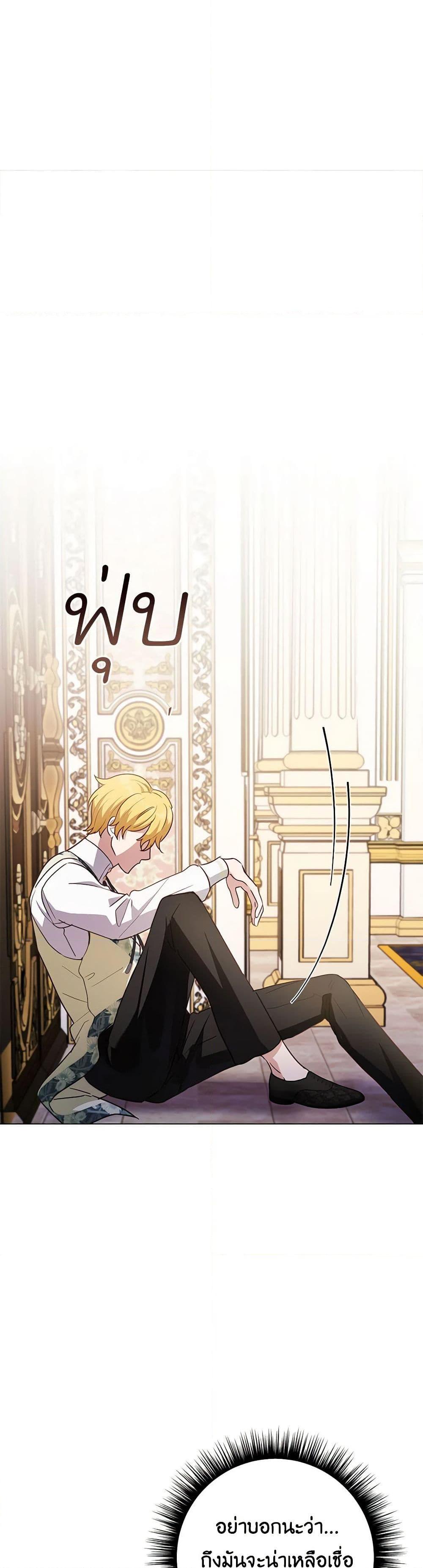 Manga-lc-com อ่านมังงะ อ่านการ์ตูน ออนไลน์ ฟรี If You Get Caught, You’ll Die! ตอนที่ 1 2 3 4 5 6 7 8 9 10 11 12 13 14 ฟรี ไม่มีโฆษณา Manga-lc - อ่าน มังงะ อ่าน การ์ตูน ออนไลน์ อ่านมังงะ ฟรี