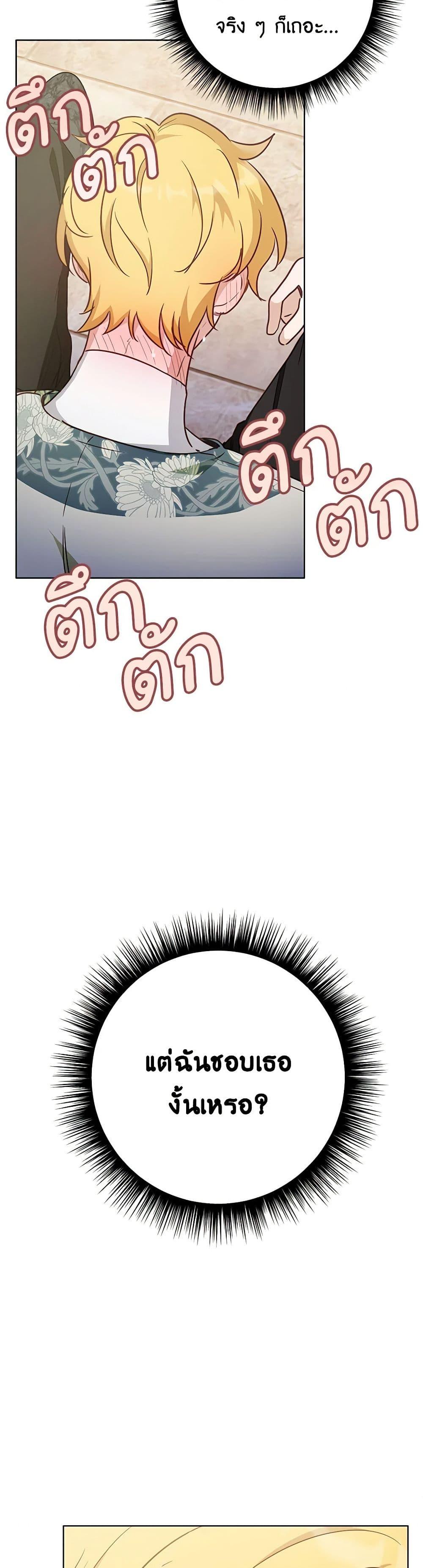 Manga-lc-com อ่านมังงะ อ่านการ์ตูน ออนไลน์ ฟรี If You Get Caught, You’ll Die! ตอนที่ 1 2 3 4 5 6 7 8 9 10 11 12 13 14 ฟรี ไม่มีโฆษณา Manga-lc - อ่าน มังงะ อ่าน การ์ตูน ออนไลน์ อ่านมังงะ ฟรี