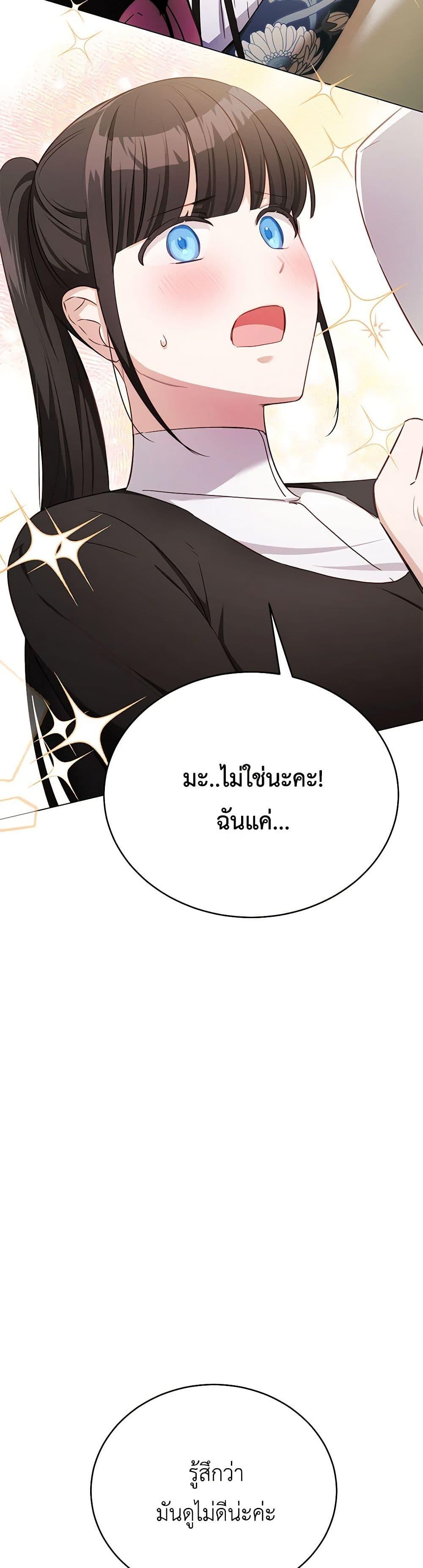 Manga-lc-com อ่านมังงะ อ่านการ์ตูน ออนไลน์ ฟรี If You Get Caught, You’ll Die! ตอนที่ 1 2 3 4 5 6 7 8 9 10 11 12 13 14 ฟรี ไม่มีโฆษณา Manga-lc - อ่าน มังงะ อ่าน การ์ตูน ออนไลน์ อ่านมังงะ ฟรี
