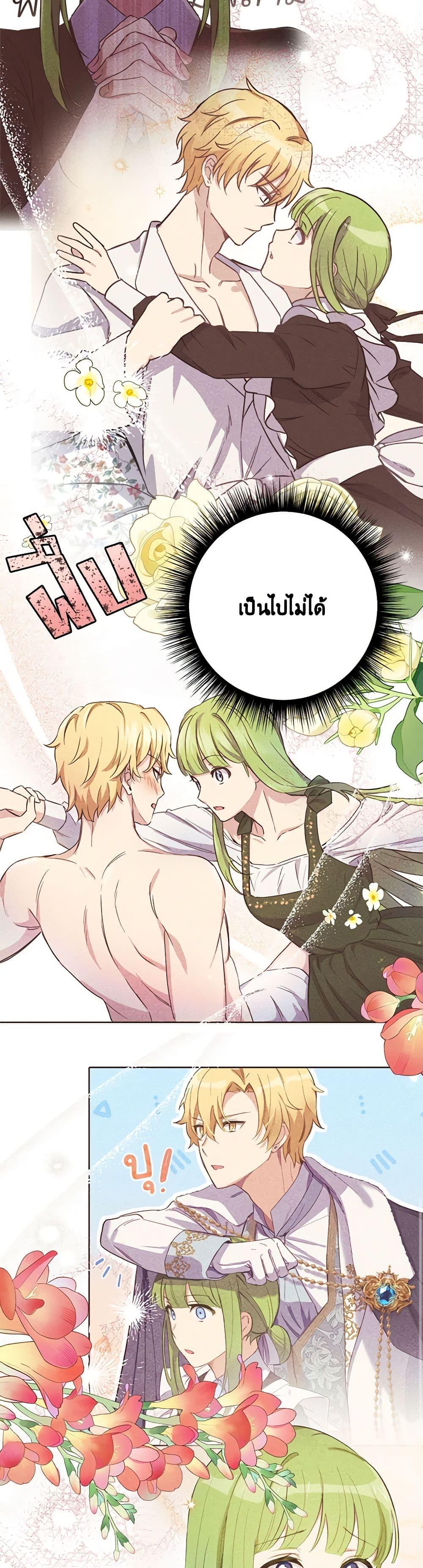 Manga-lc-com อ่านมังงะ อ่านการ์ตูน ออนไลน์ ฟรี If You Get Caught, You’ll Die! ตอนที่ 1 2 3 4 5 6 7 8 9 10 11 12 13 14 ฟรี ไม่มีโฆษณา Manga-lc - อ่าน มังงะ อ่าน การ์ตูน ออนไลน์ อ่านมังงะ ฟรี