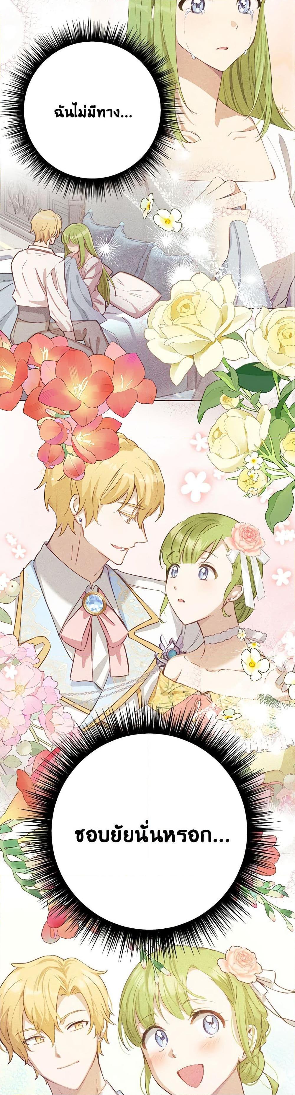 Manga-lc-com อ่านมังงะ อ่านการ์ตูน ออนไลน์ ฟรี If You Get Caught, You’ll Die! ตอนที่ 1 2 3 4 5 6 7 8 9 10 11 12 13 14 ฟรี ไม่มีโฆษณา Manga-lc - อ่าน มังงะ อ่าน การ์ตูน ออนไลน์ อ่านมังงะ ฟรี